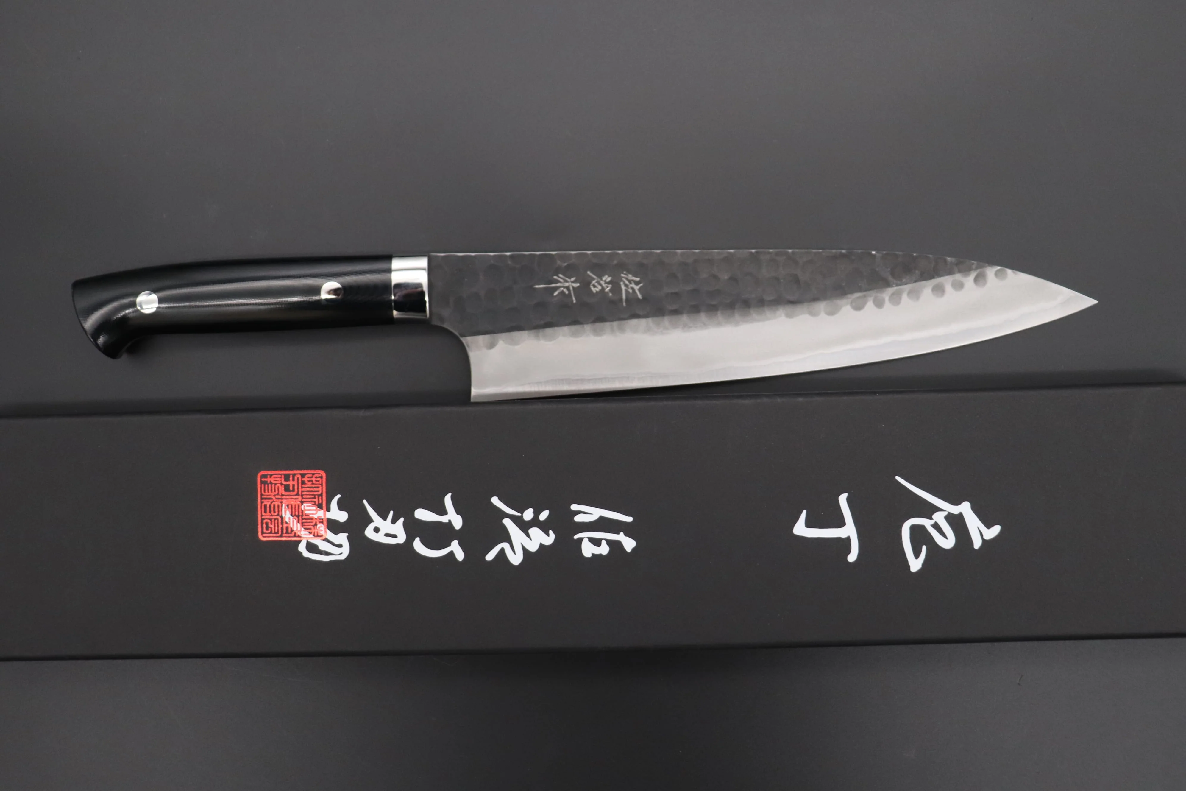 Takeshi Saji Aogami Super Custom Series Gyuto (150mm to 270mm, 5 sizes, Linen Micarta Handle) - Image 8