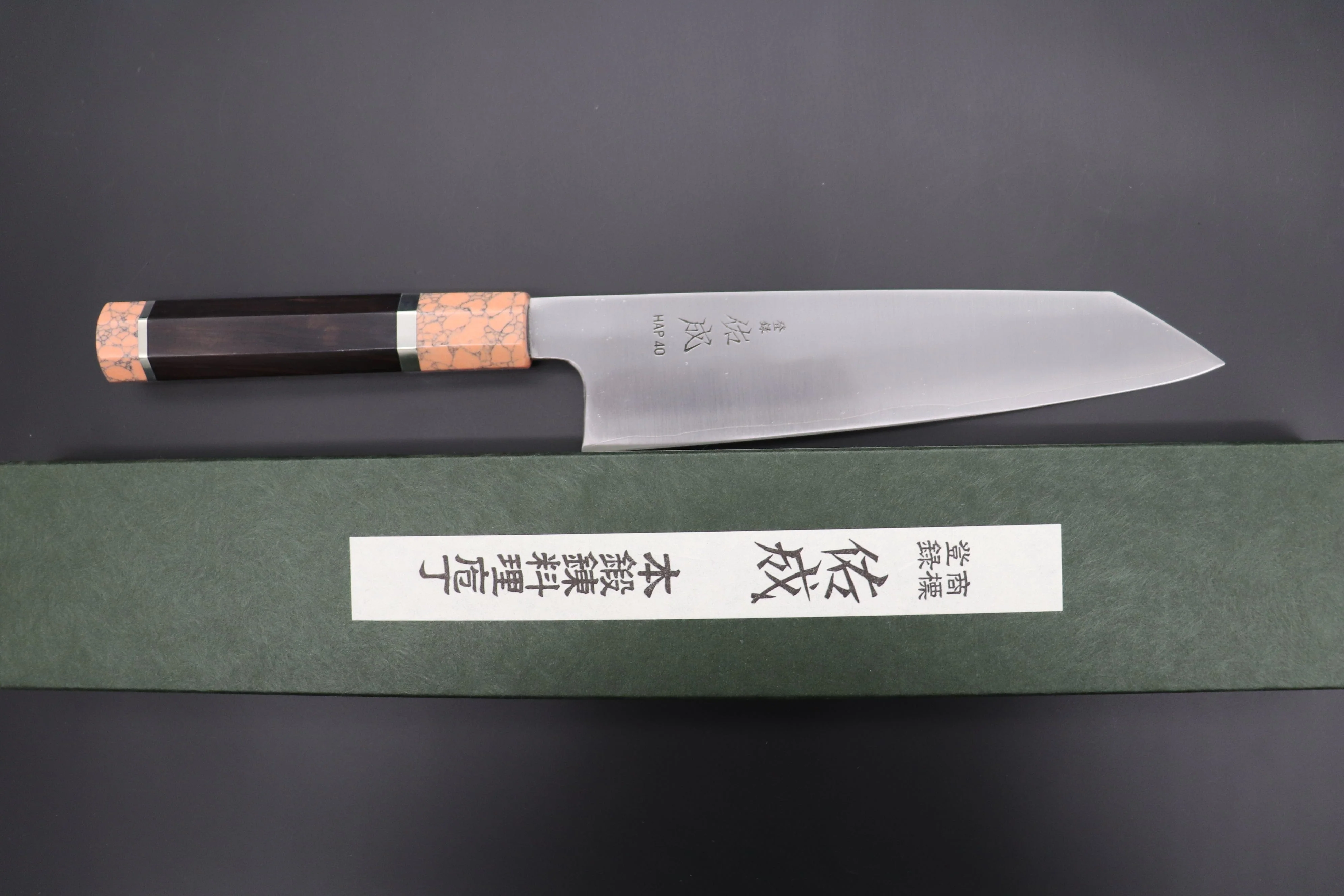Custom Limited Edition, Sukenari HAP-40 Clad Kiritsuke 210mm (8.2 inch, SCL-433) - Image 9