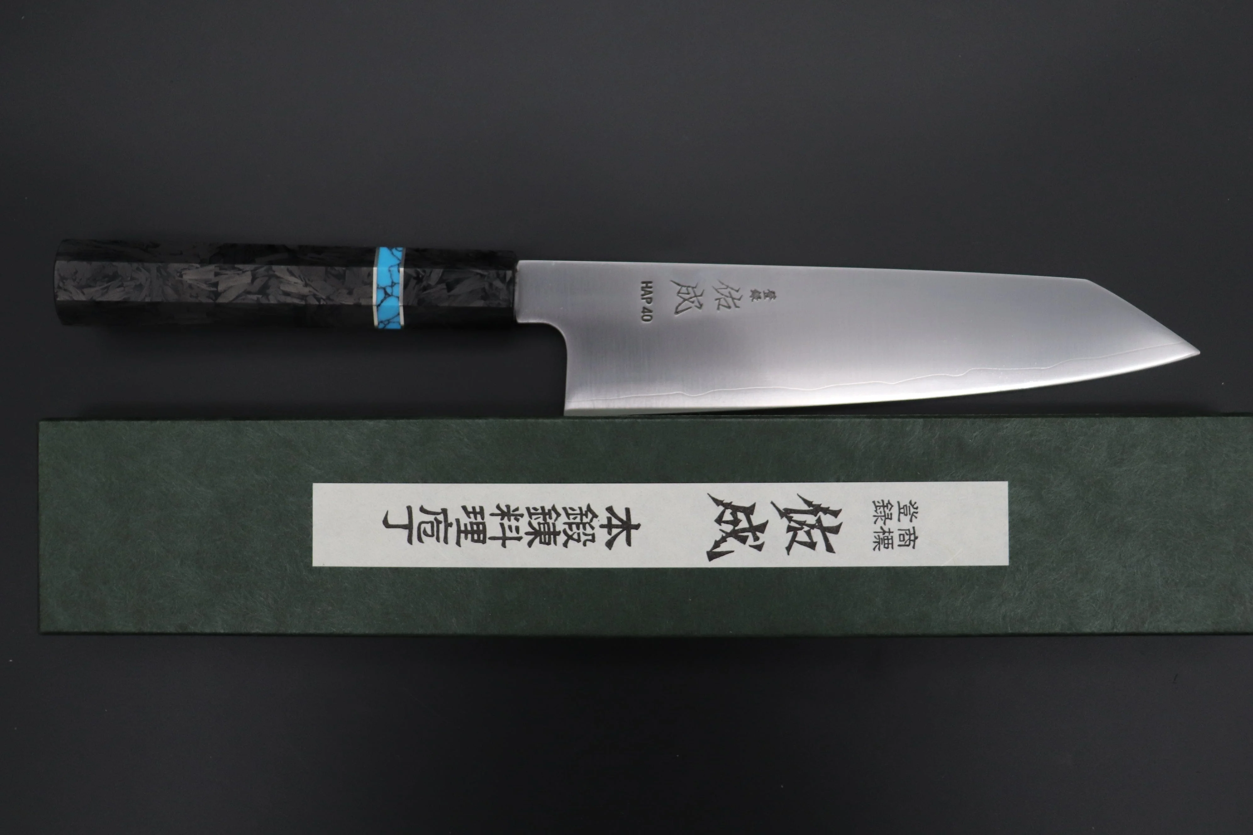 Custom Limited Edition, Sukenari HAP-40 Clad Kiritsuke 210mm (8.2 inch, SCL-602) - Image 8