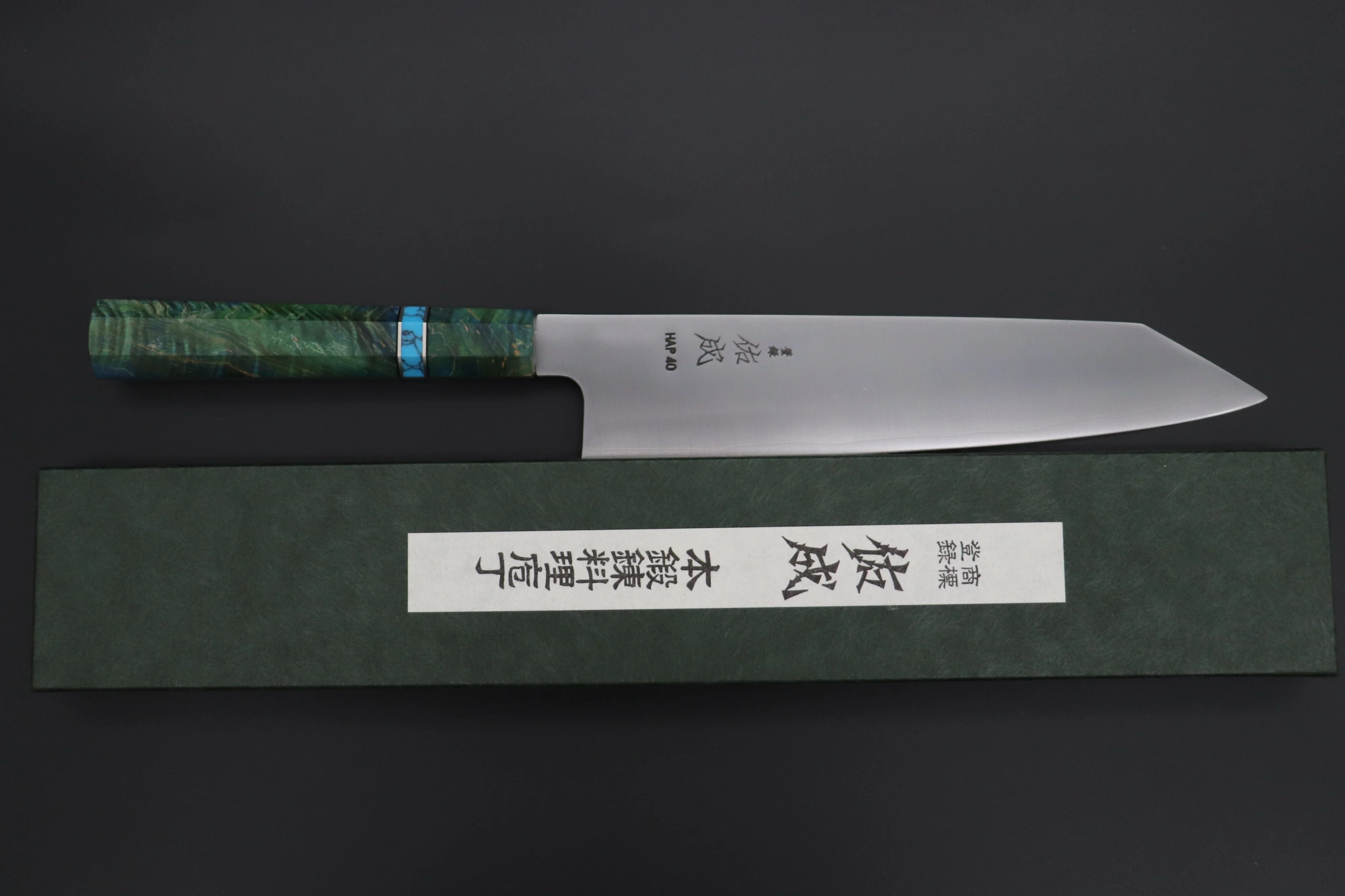Custom Limited Edition, Sukenari HAP-40 Clad Kiritsuke 240mm (9.4 inch, SCL-610) - Image 8
