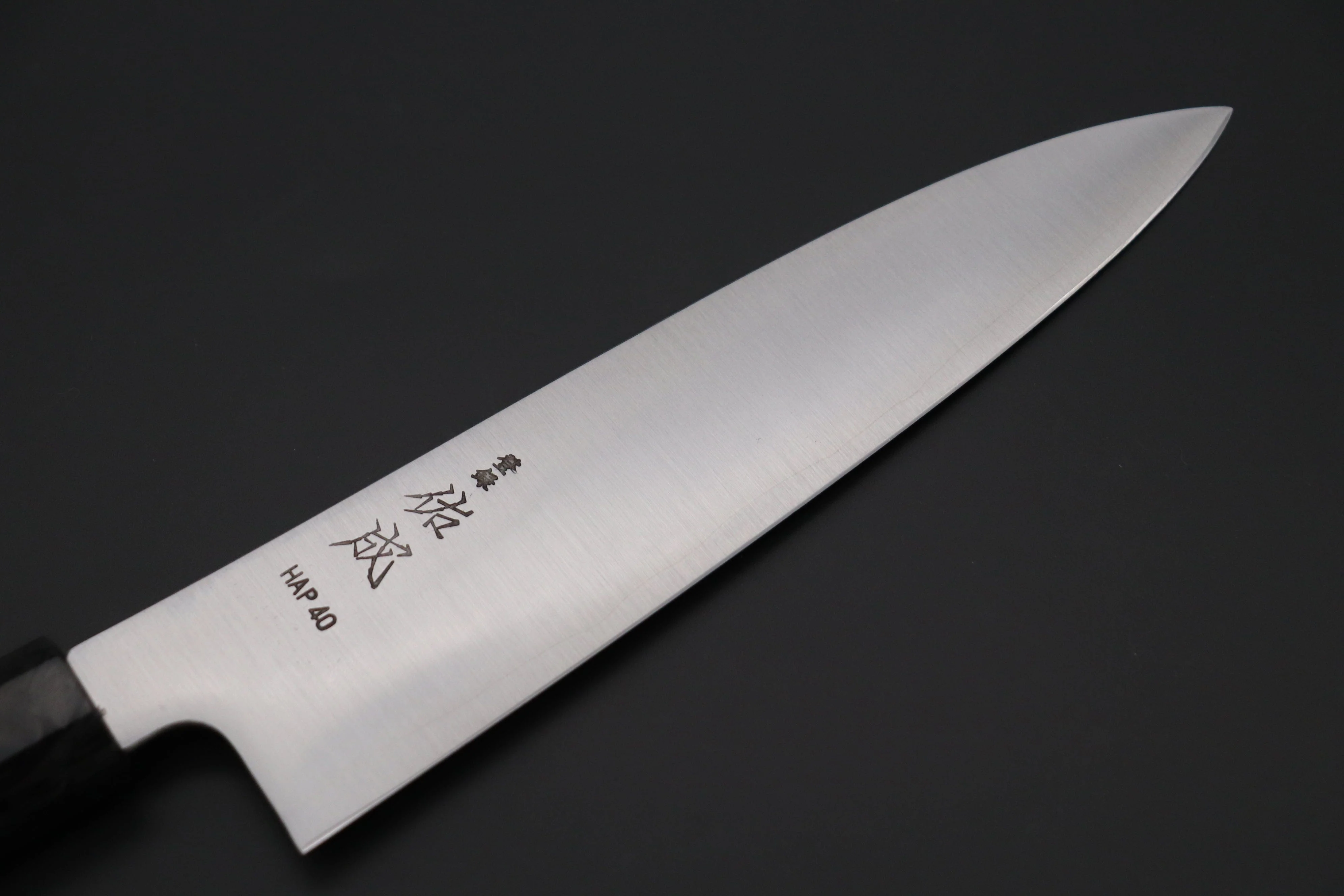 Custom Limited Edition, Sukenari HAP-40 Clad Wa Gyuto 210mm (8.2 inch, SCL-599) - Image 2