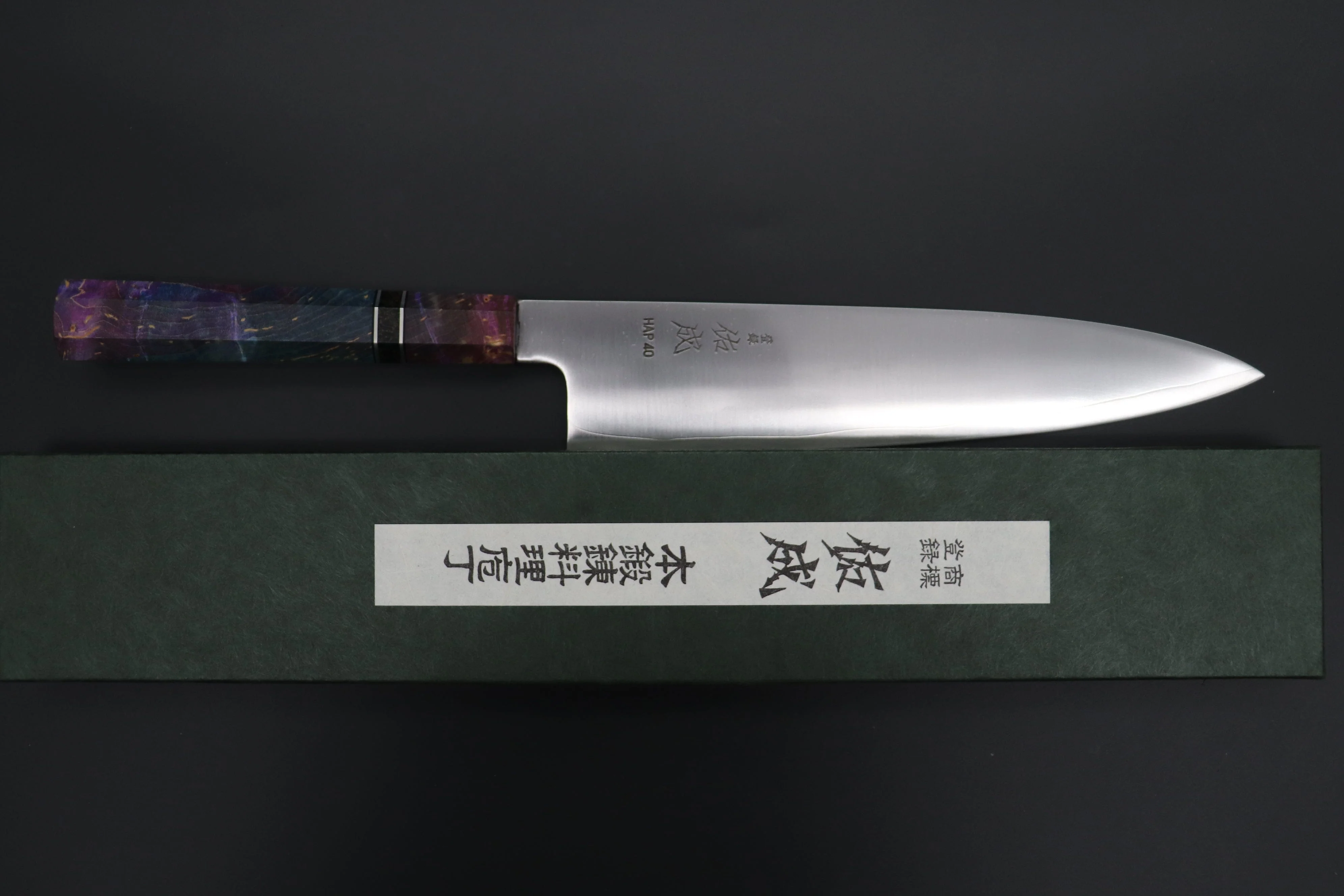 Custom Limited Edition, Sukenari HAP-40 Clad Wa Gyuto 240mm (9.4 inch, SCL-607) - Image 8