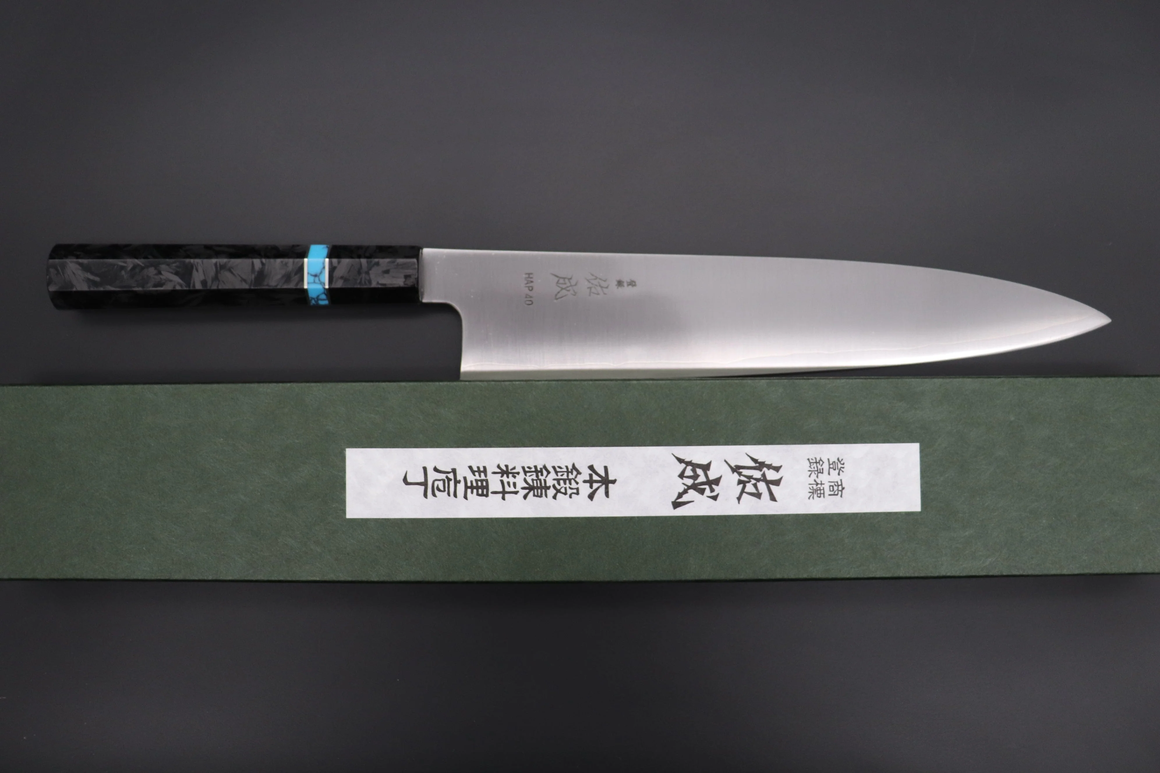 Custom Limited Edition, Sukenari HAP-40 Clad Wa Gyuto 270mm (10.6 inch, SCL-479) - Image 8