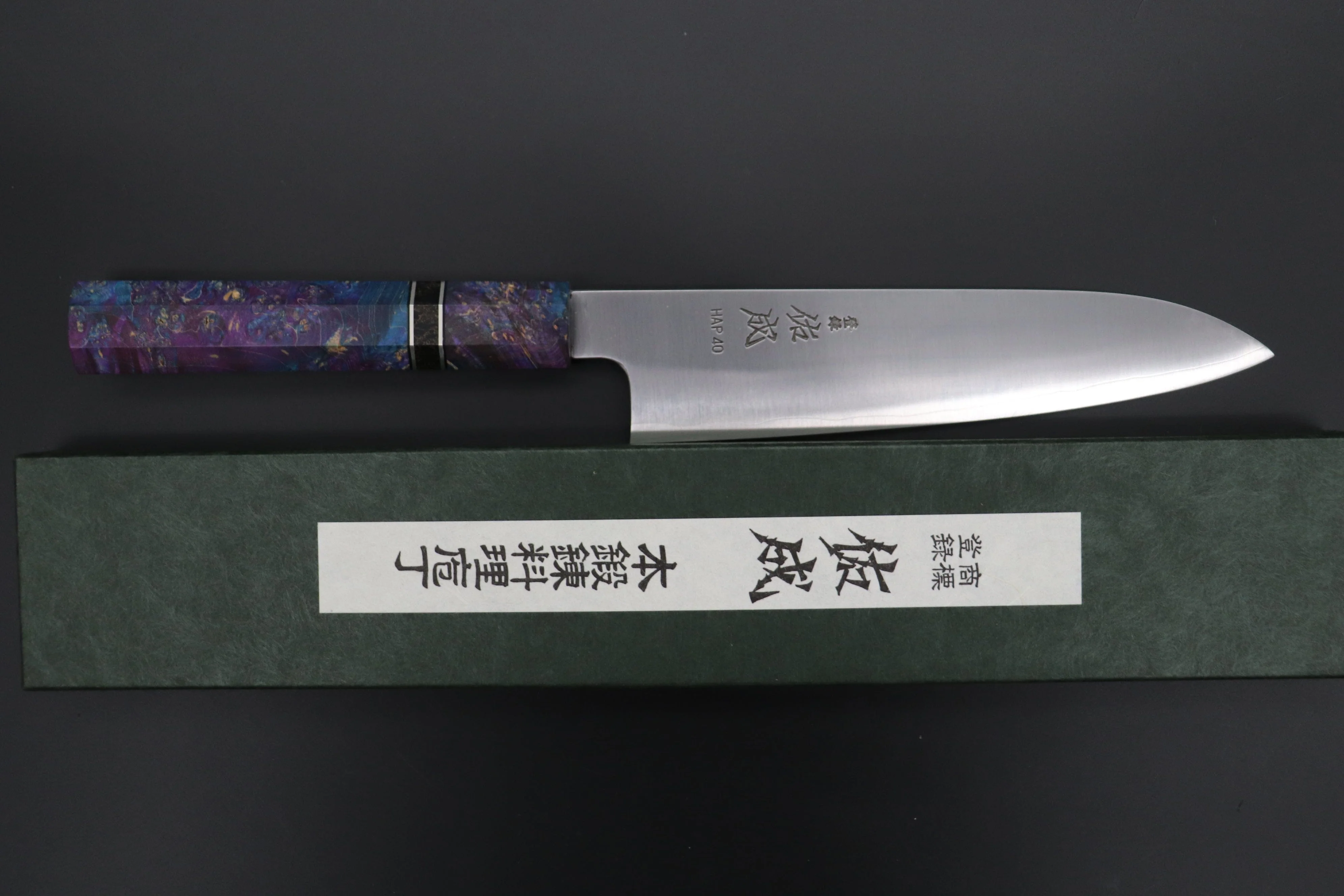 Custom Limited Edition, Sukenari HAP-40 Clad Wa Santoku 190mm (7.4 inch, SCL-598) - Image 8
