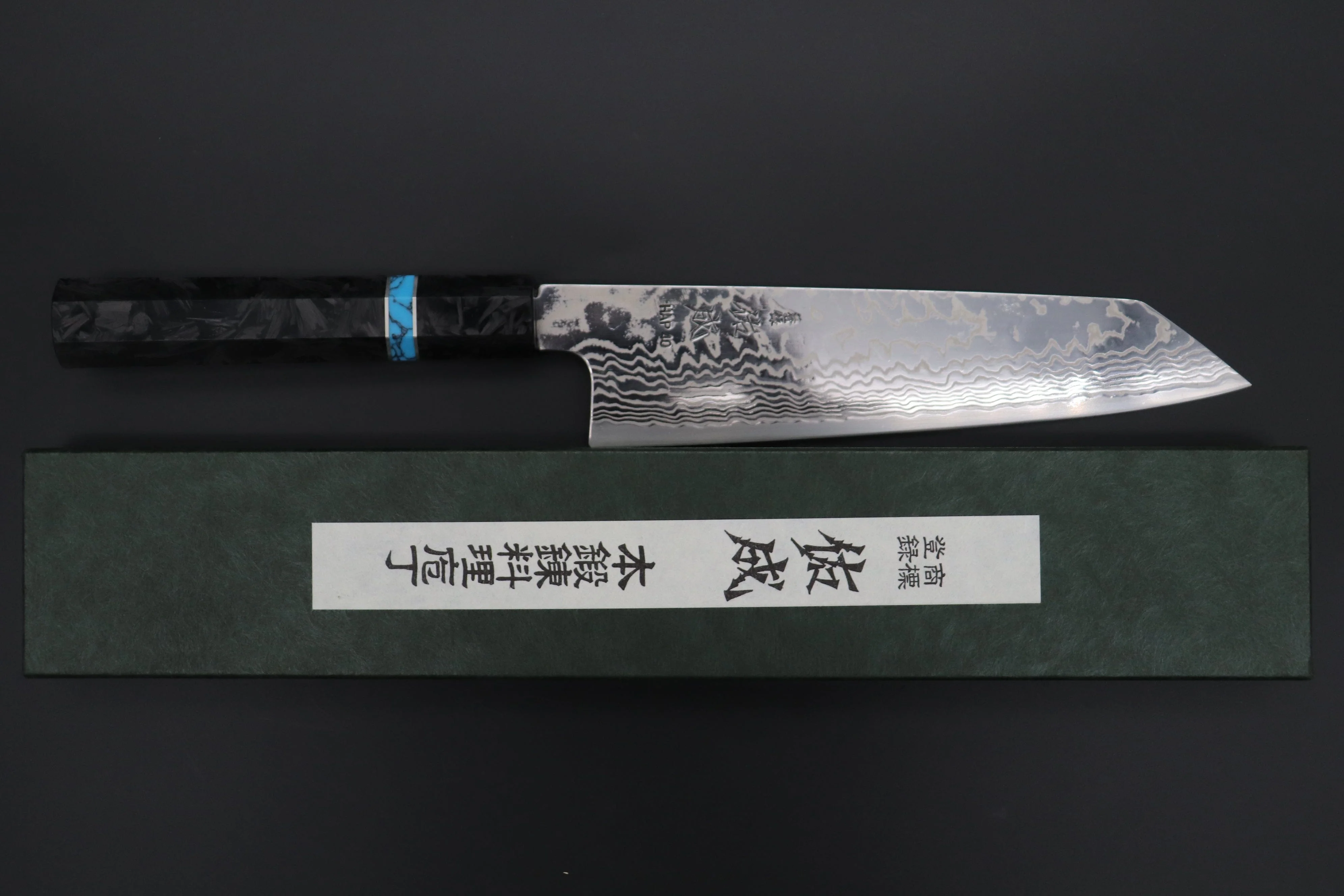 Custom Limited Edition, Sukenari HAP-40 Nickel Damascus Kiritsuke 210mm (8.2 inch, SCL-583) - Image 8