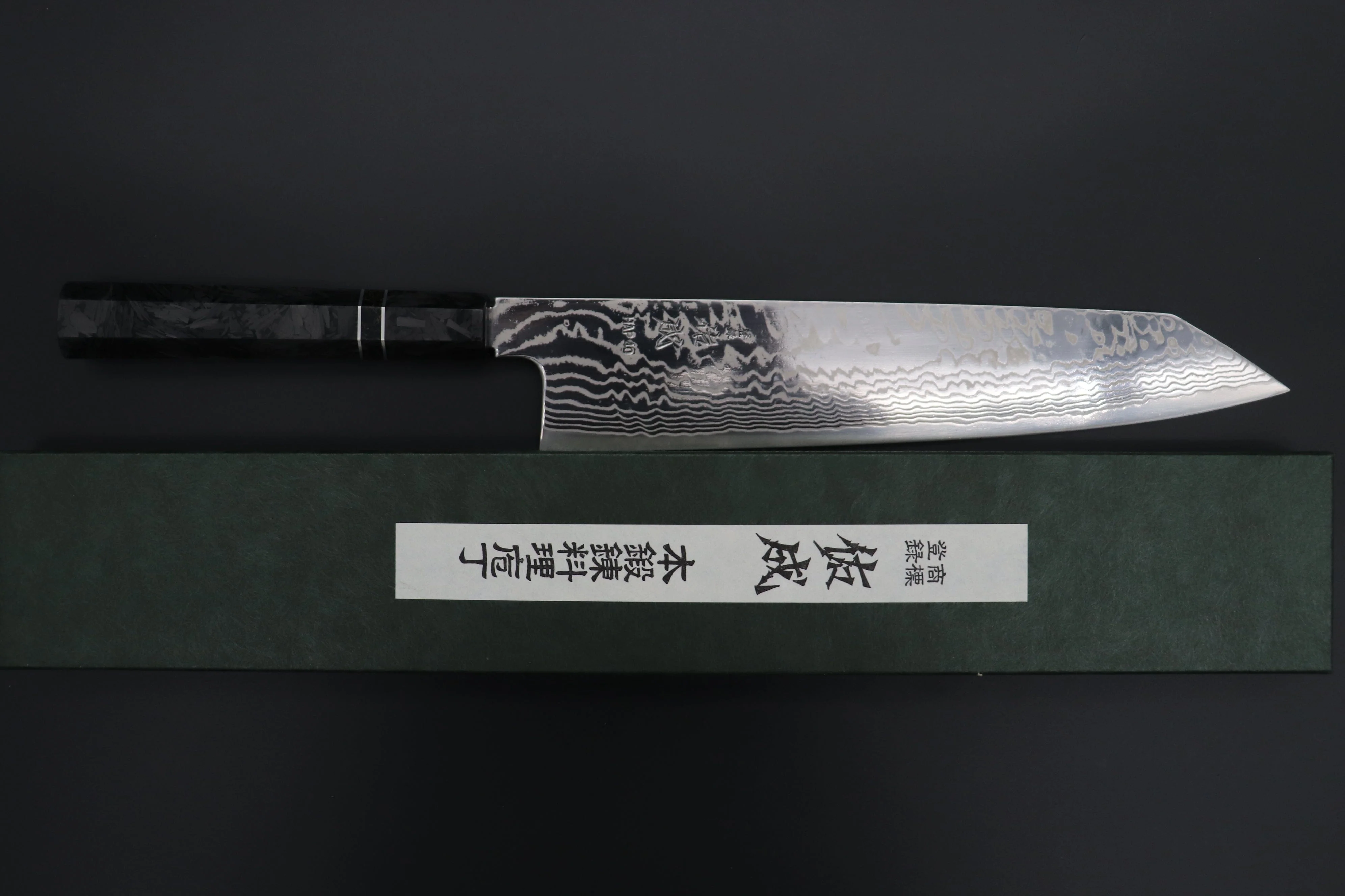 Custom Limited Edition, Sukenari HAP-40 Nickel Damascus Kiritsuke 270mm (10.6 inch, SCL-593) - Image 8