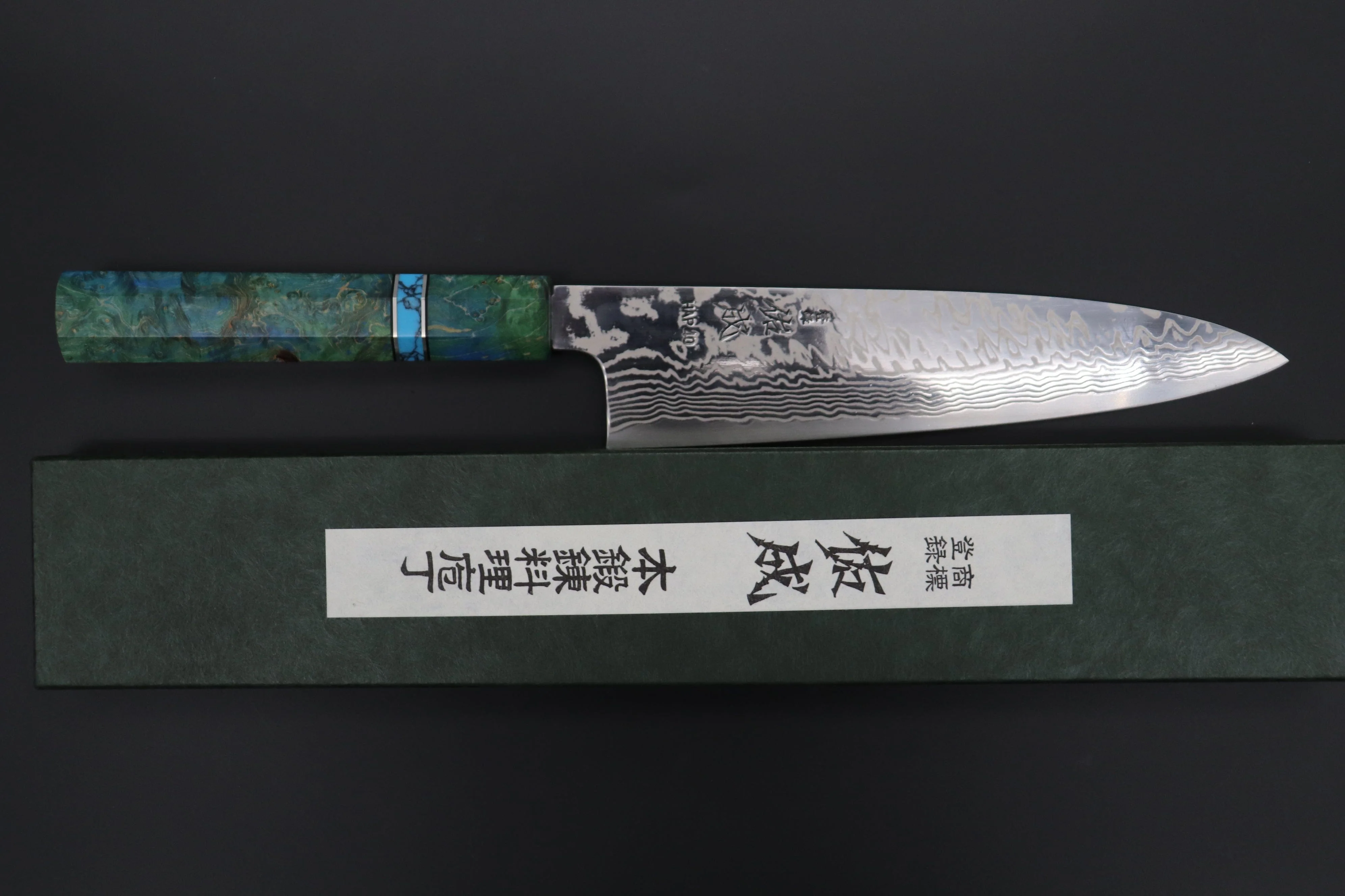 Custom Limited Edition, Sukenari HAP-40 Nickel Damascus Wa Gyuto 210mm (8.2 inch, SCL-582) - Image 8