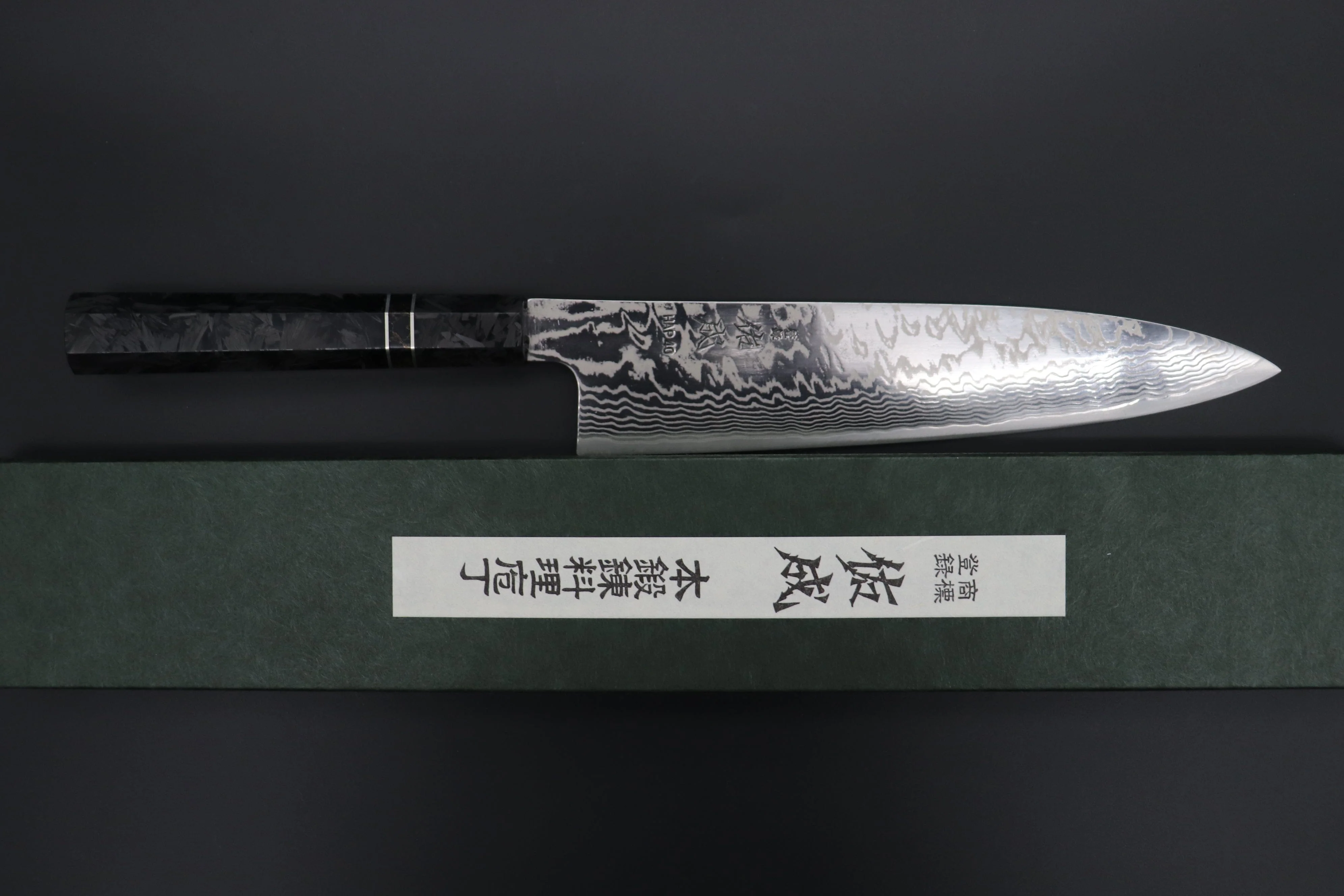Custom Limited Edition, Sukenari HAP-40 Nickel Damascus Wa Gyuto 240mm (9.4 inch, SCL-587) - Image 8