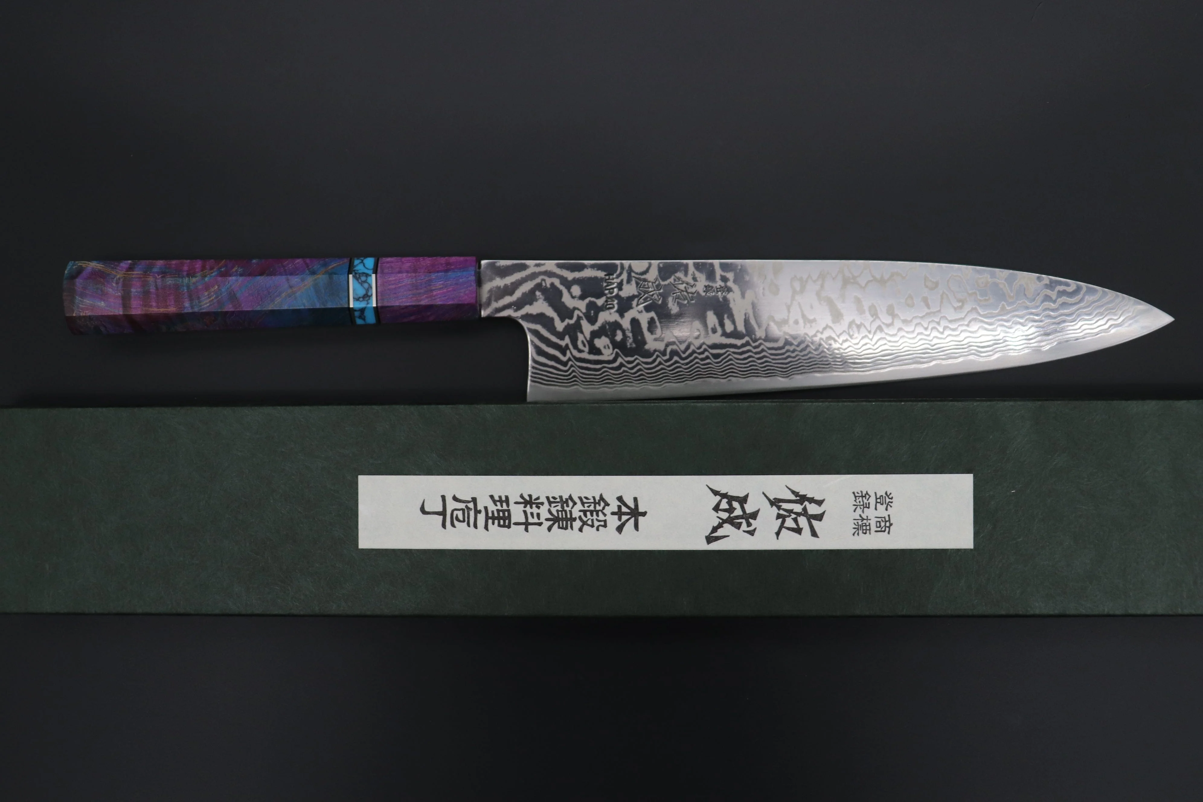 Custom Limited Edition, Sukenari HAP-40 Nickel Damascus Wa Gyuto 240mm (9.4 inch, SCL-588) - Image 8
