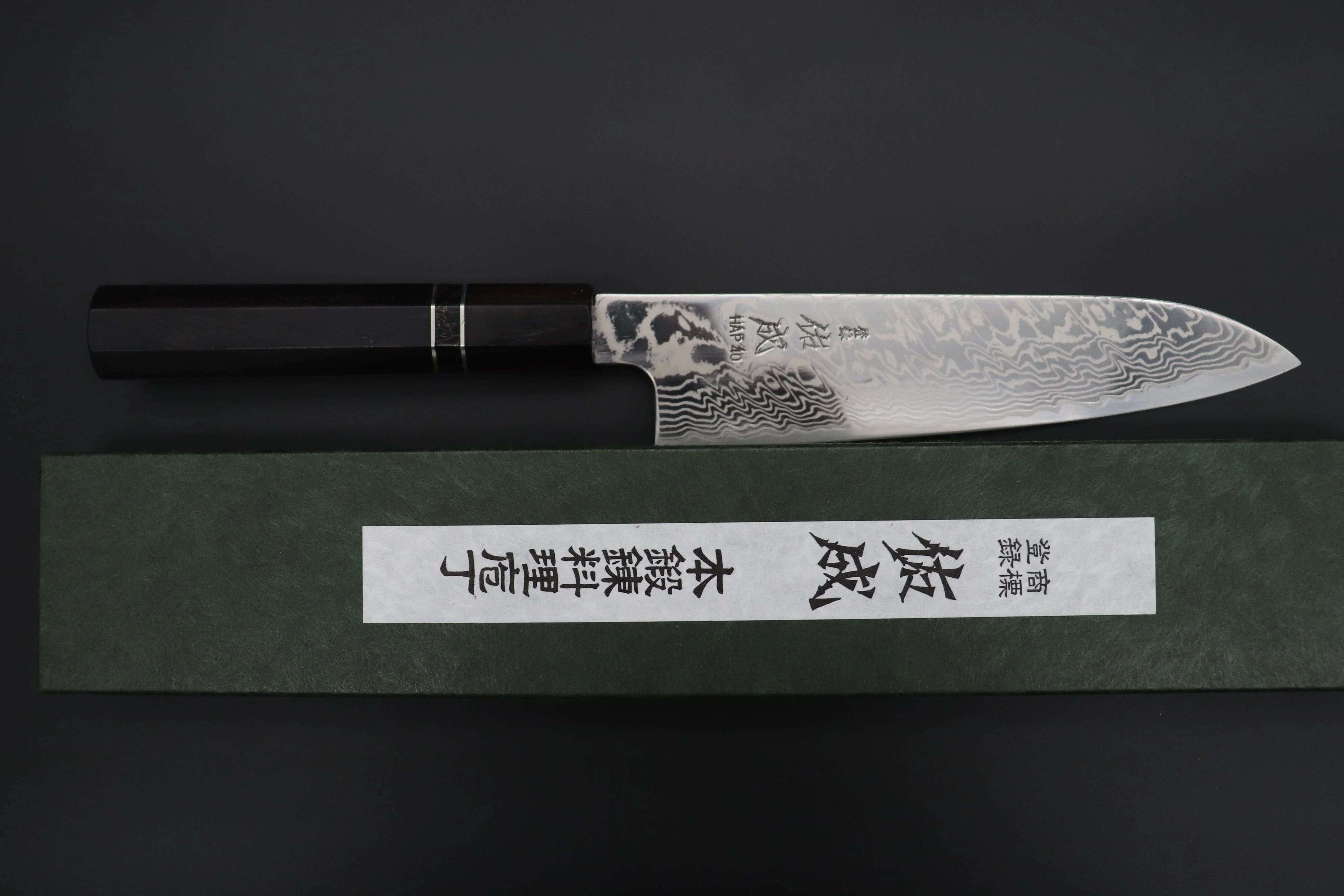 Custom Limited Edition, Sukenari HAP-40 Nickel Damascus Wa Santoku 190mm (7.4 inch, SCL-507) - Image 8