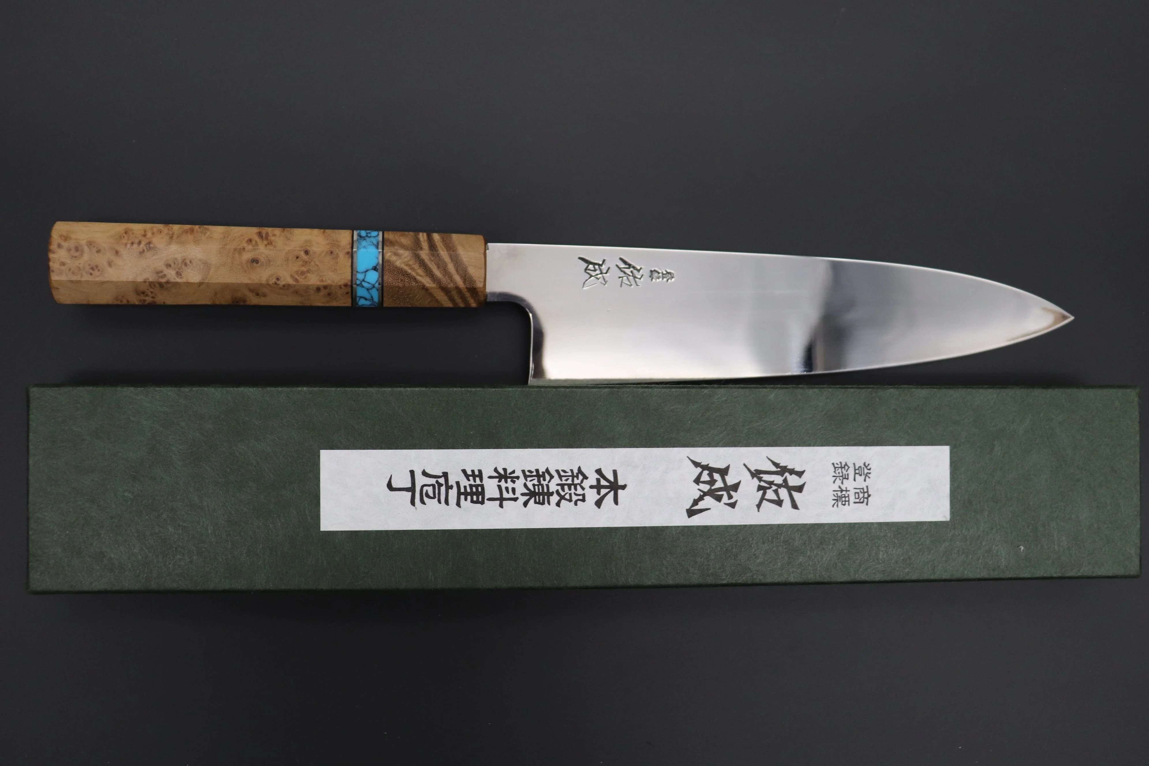 Custom Limited Edition, Sukenari Honyaki Series White Steel No.2 Wa Gyuto 210mm (8.2 Inch, SCL-563) - Image 8