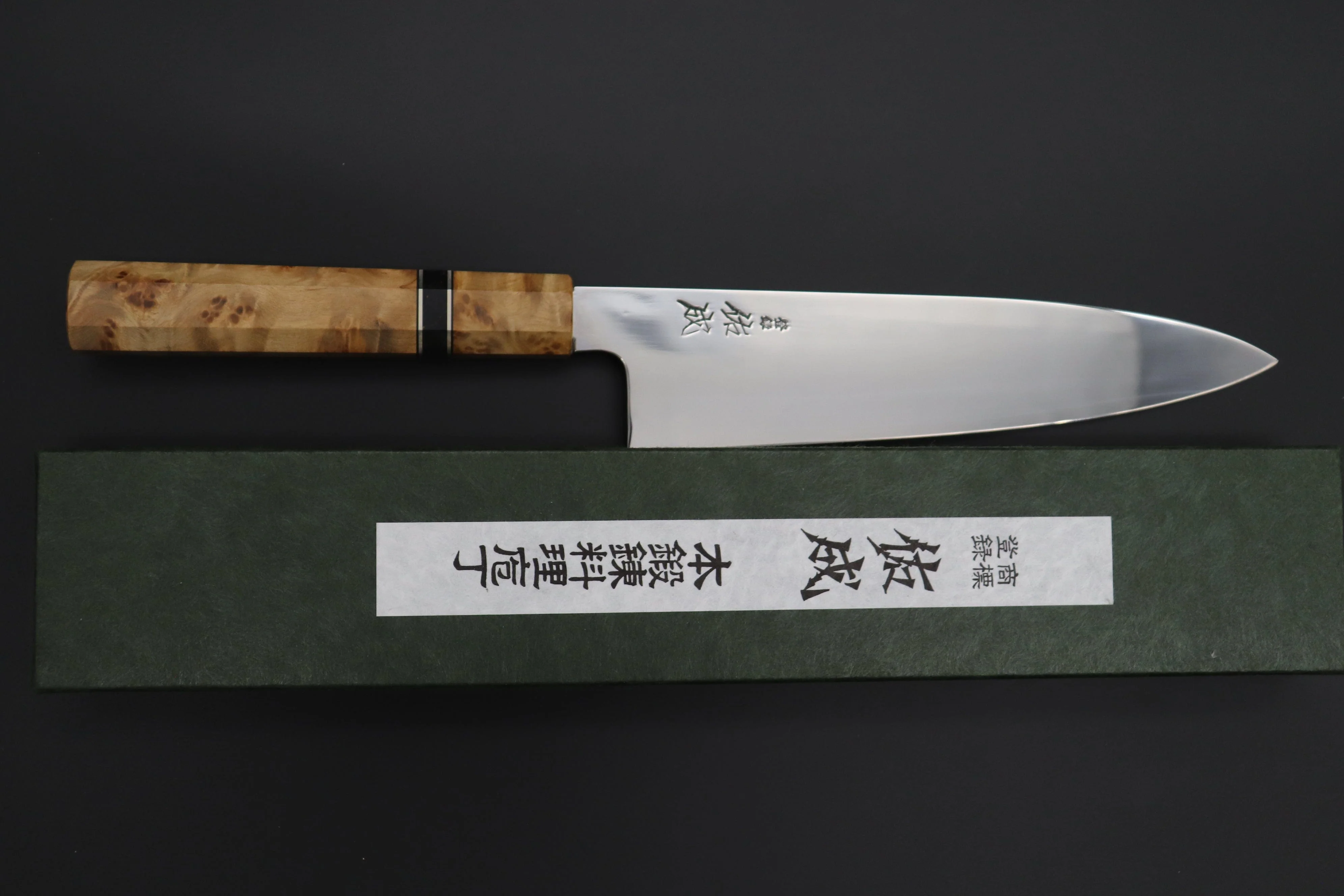 Custom Limited Edition, Sukenari Honyaki Series White Steel No.2 Wa Gyuto 210mm (8.2 Inch, SCL-564) - Image 8