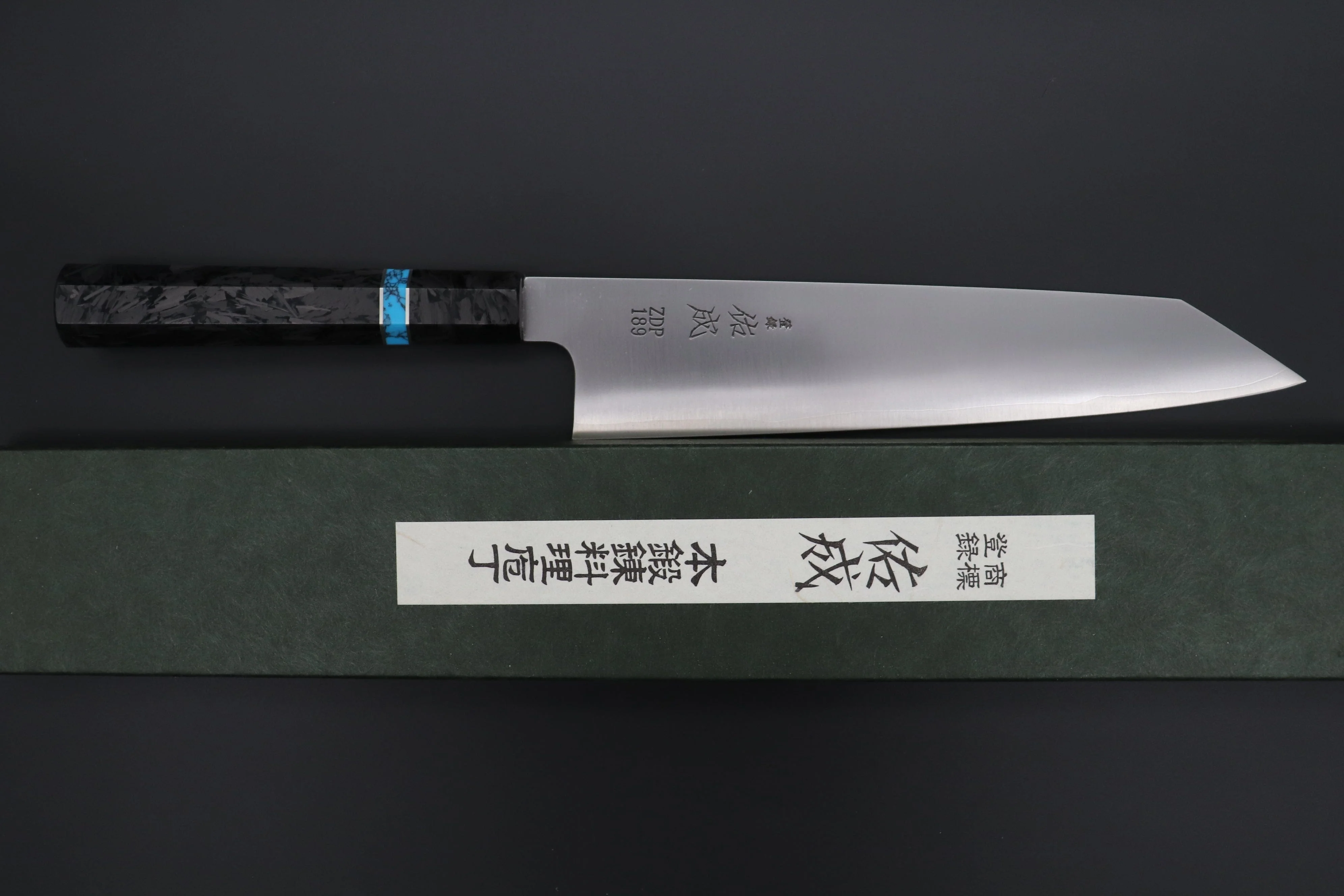 Custom Limited Edition, Sukenari ZDP-189 Clad Kiritsuke 240mm (9.4 inch, SCL-552) - Image 8