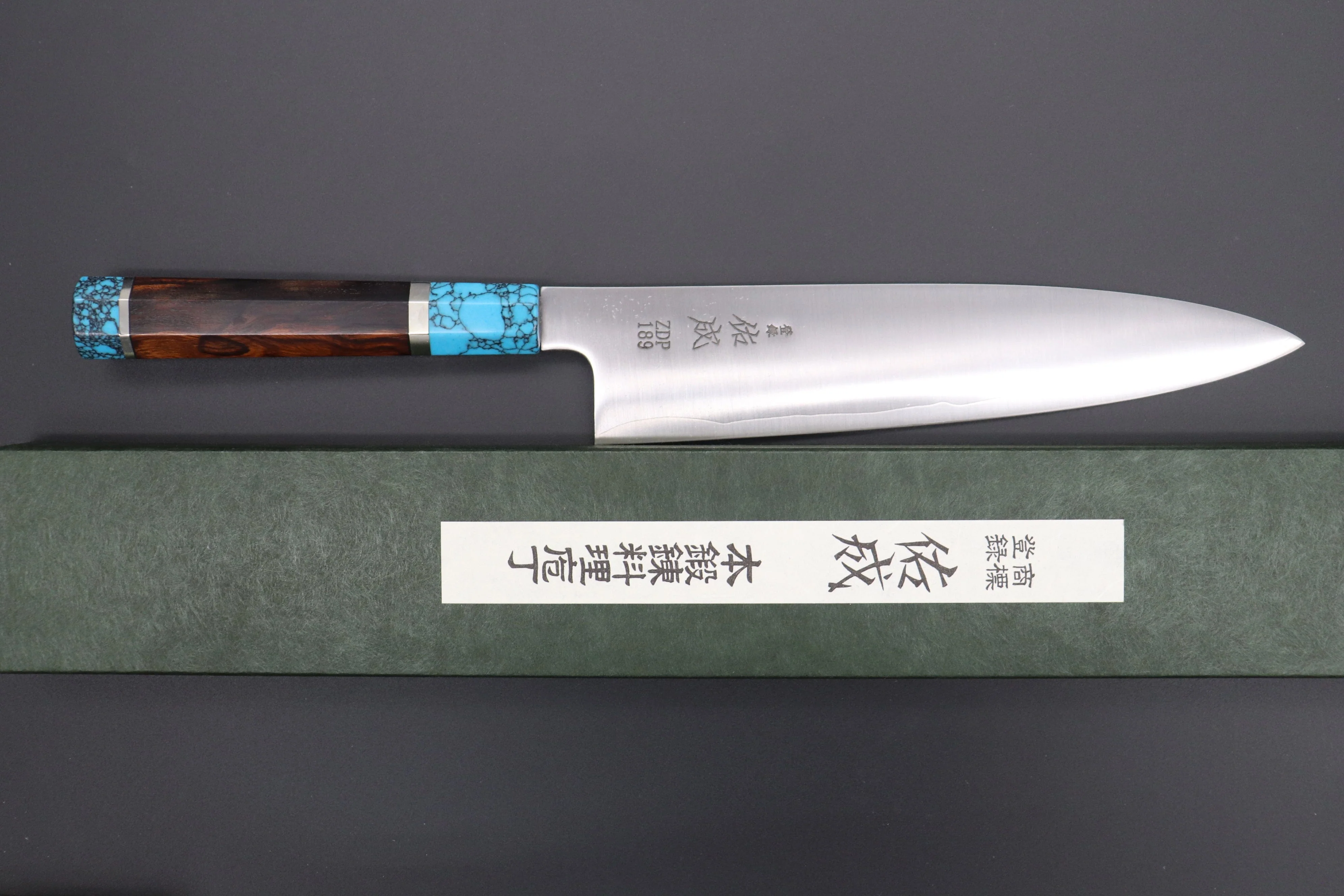 Custom Limited Edition, Sukenari ZDP-189 Clad Wa Gyuto 240mm (9.4 inch, SCL-290) - Image 8