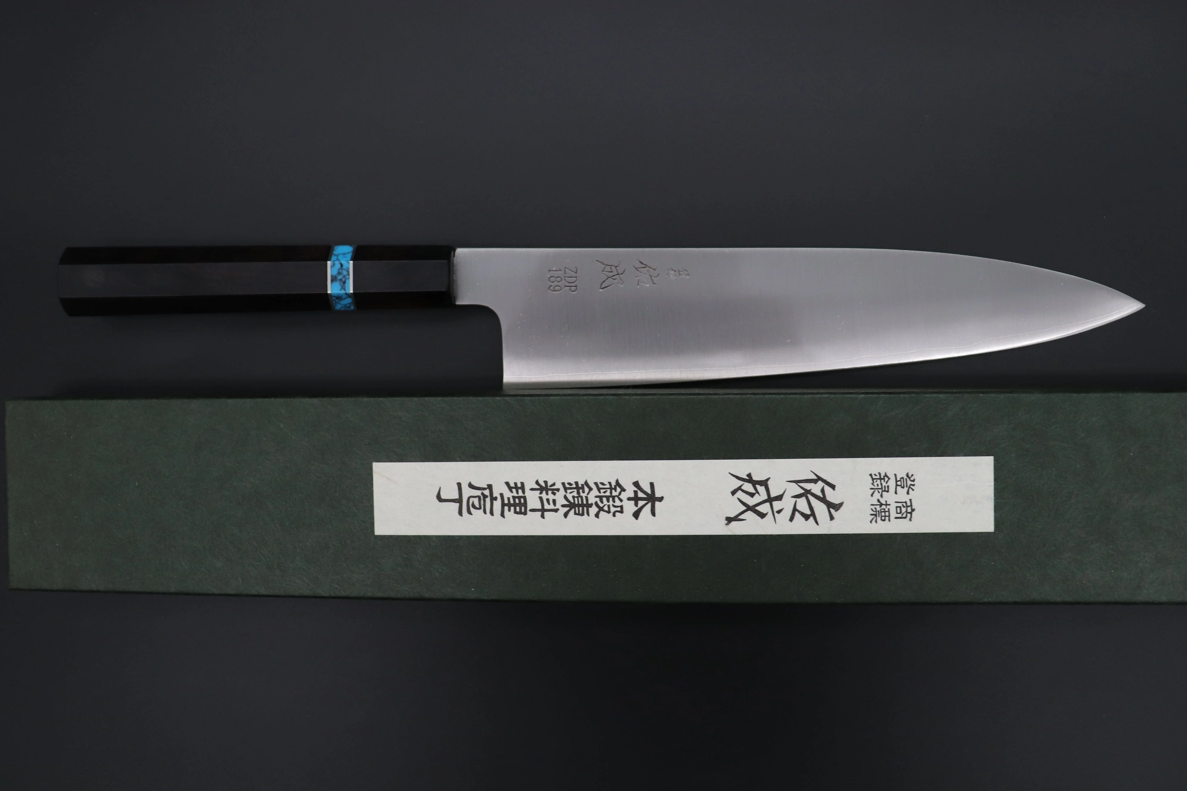Custom Limited Edition, Sukenari ZDP-189 Clad Wa Gyuto 240mm (9.4 inch, SCL-546) - Image 8