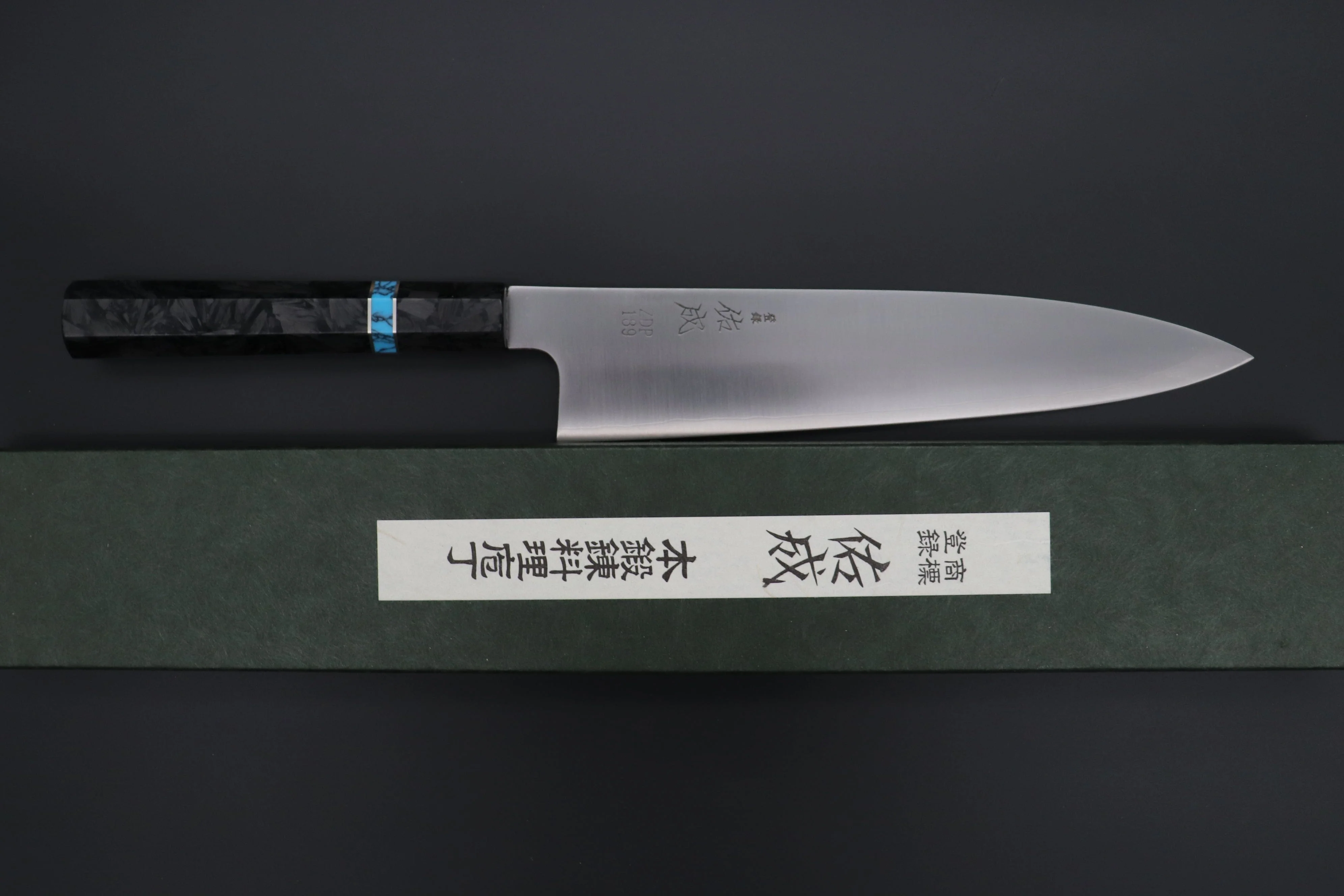 Custom Limited Edition, Sukenari ZDP-189 Clad Wa Gyuto 240mm (9.4 inch, SCL-548) - Image 8