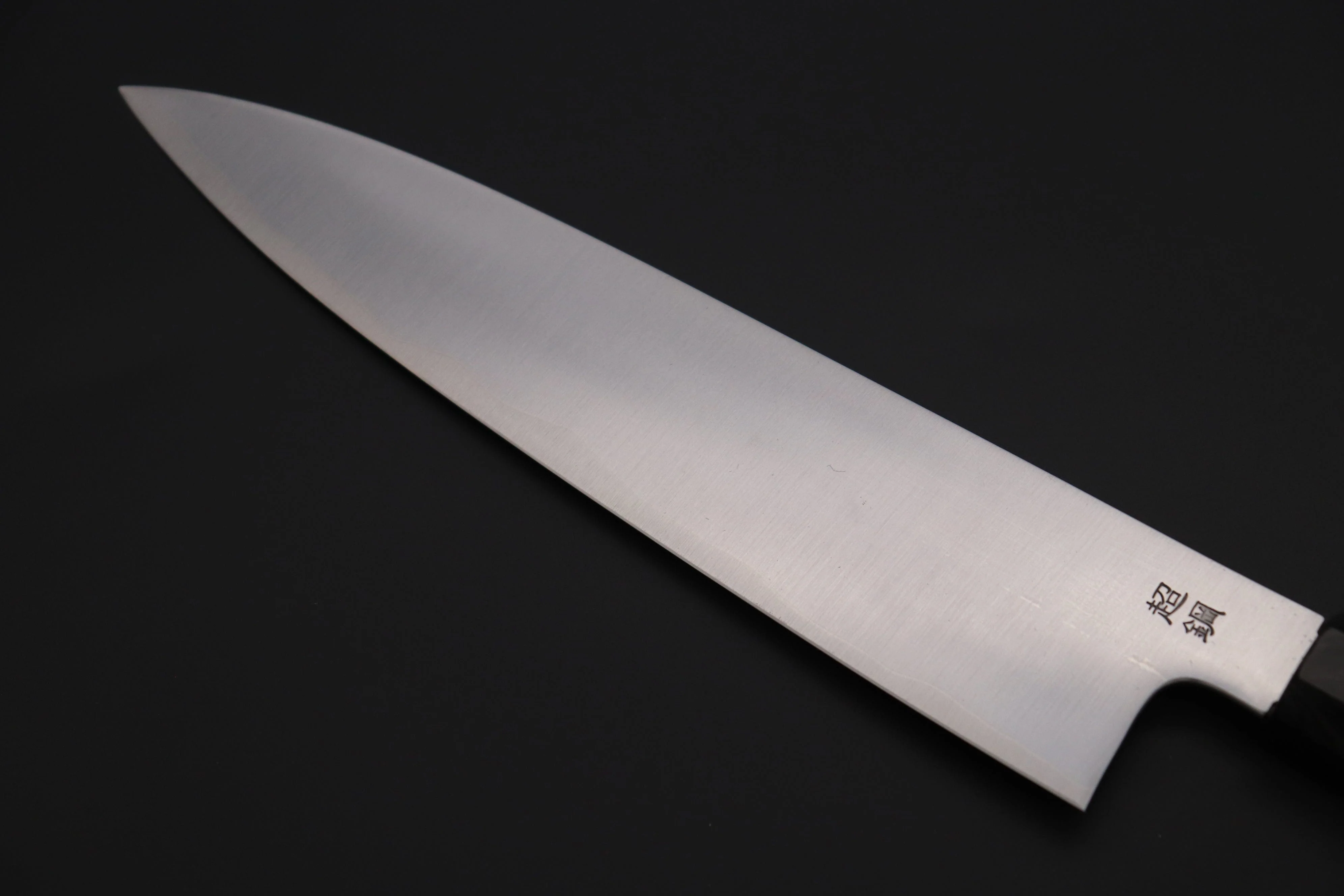 Custom Limited Edition, Sukenari ZDP-189 Clad Wa Gyuto 240mm (9.4 inch, SCL-549) - Image 6
