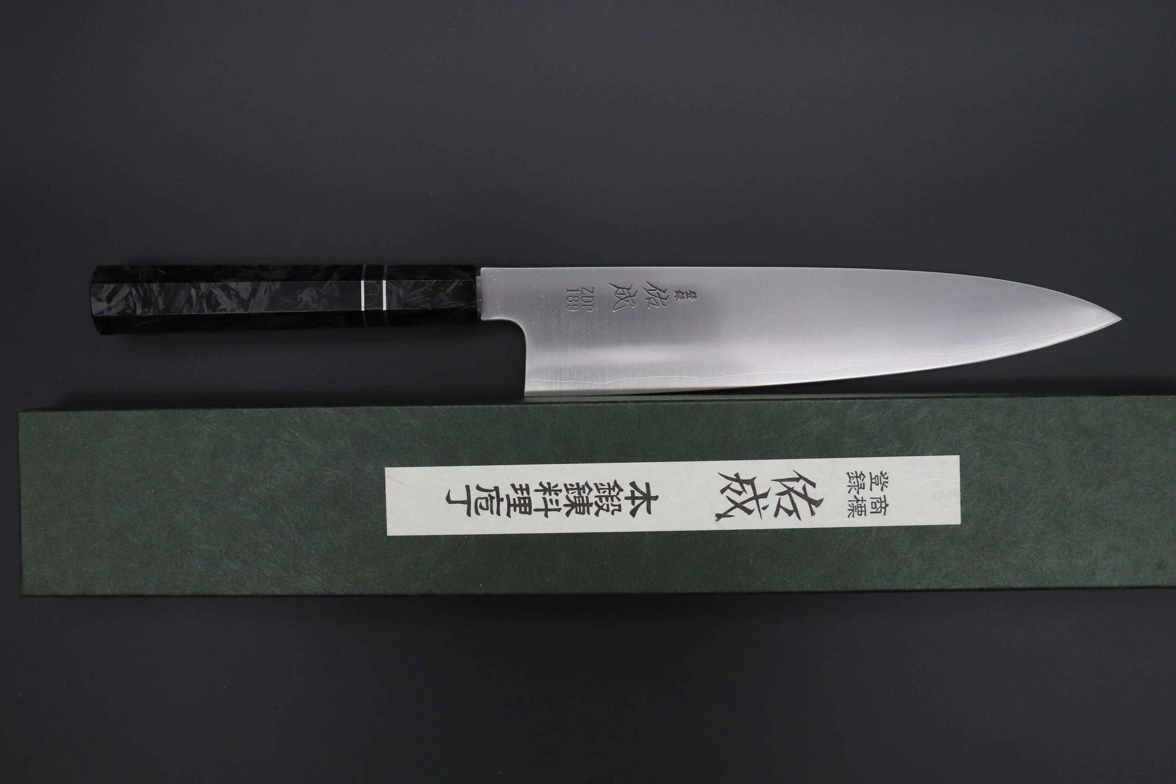 Custom Limited Edition, Sukenari ZDP-189 Clad Wa Gyuto 240mm (9.4 inch, SCL-549) - Image 8
