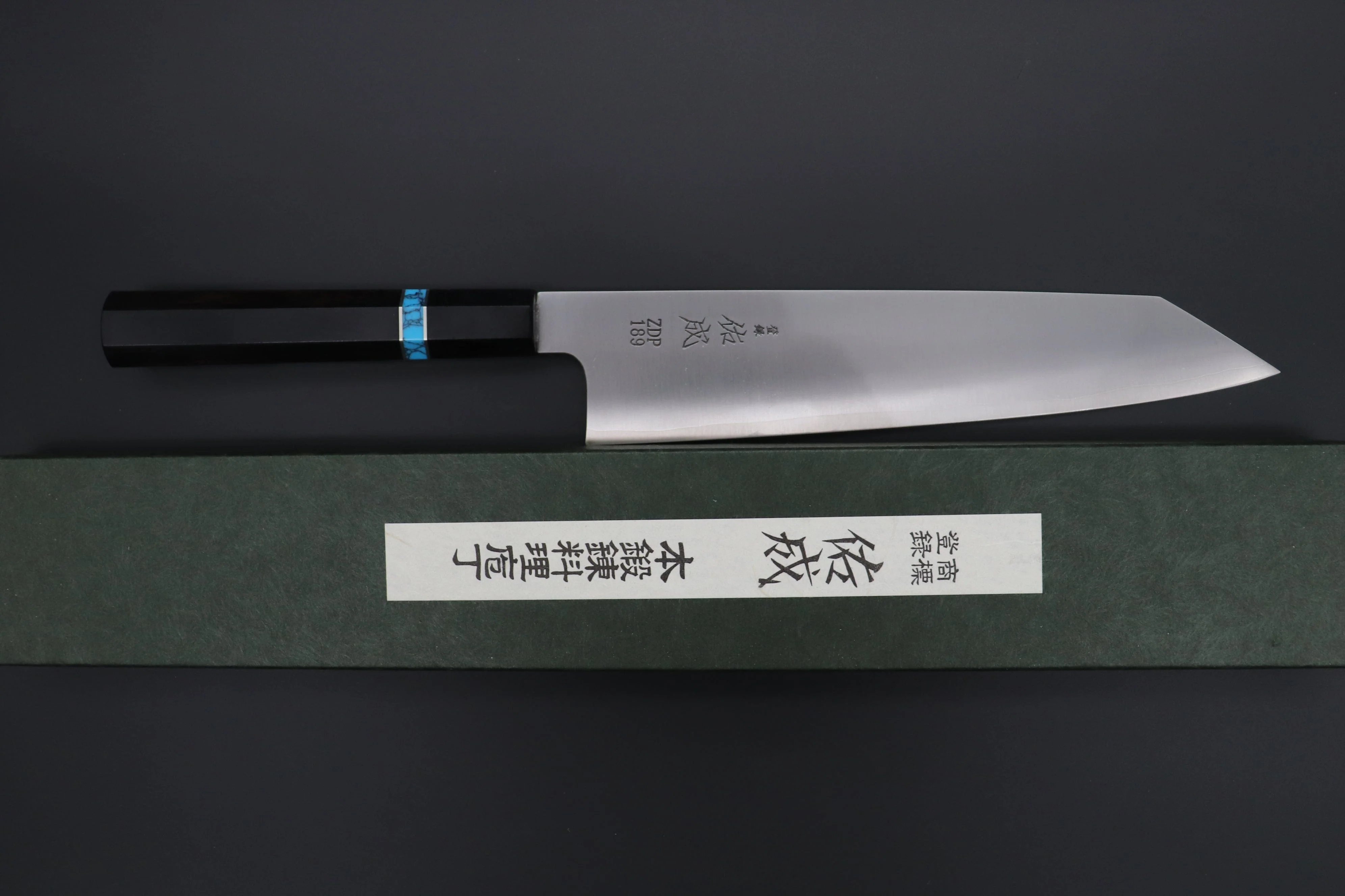 Custom Limited Edition, Sukenari ZDP-189 Clad Kiritsuke 240mm (9.4 inch, SCL-550) - Image 8