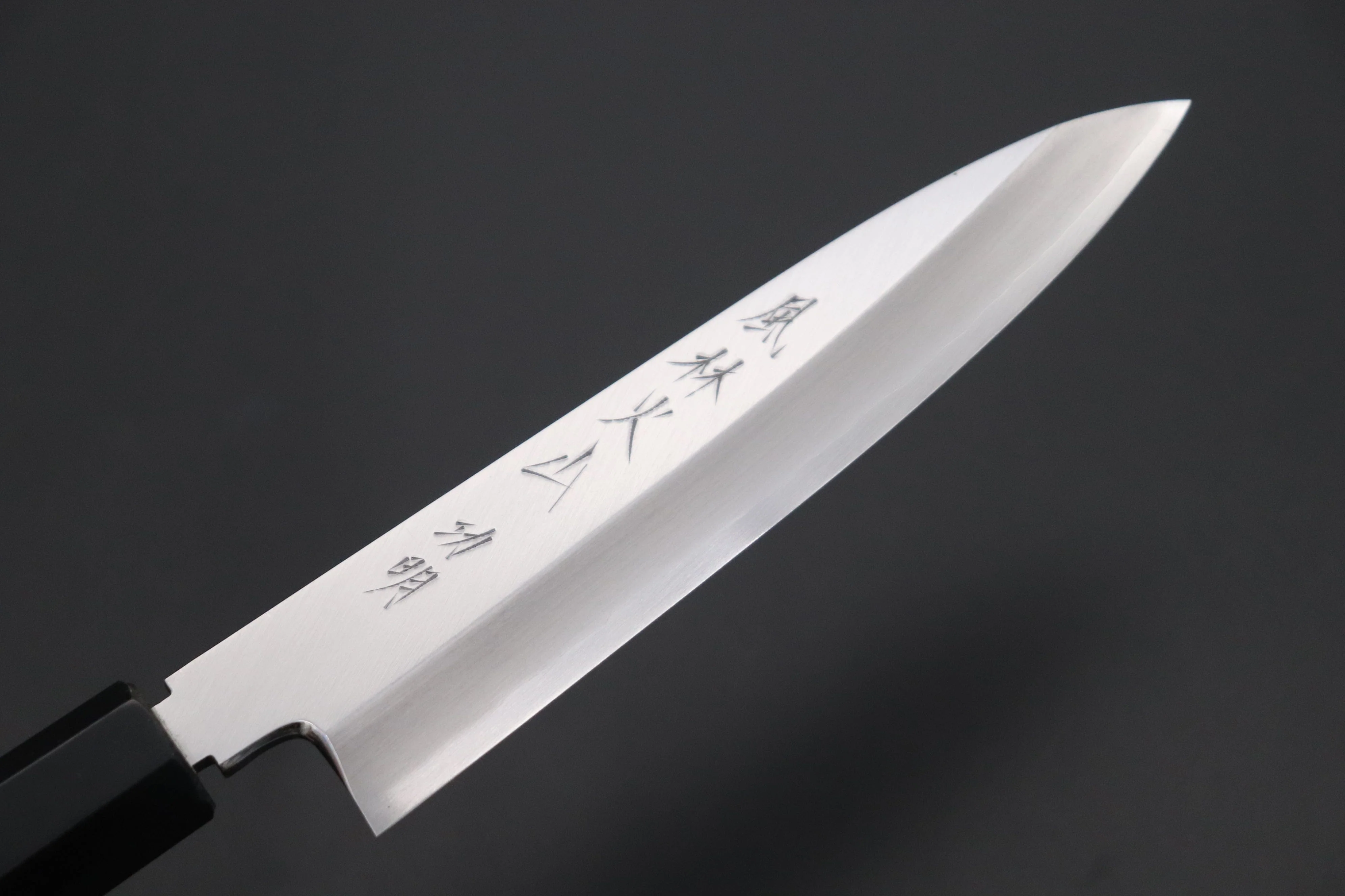 Fu-Rin-Ka-Zan Hon Kasumi Series Gingami No.3 FGS-1 Wa Petty 150mm (5.9inch) (Single Bevel Edge) - Image 2