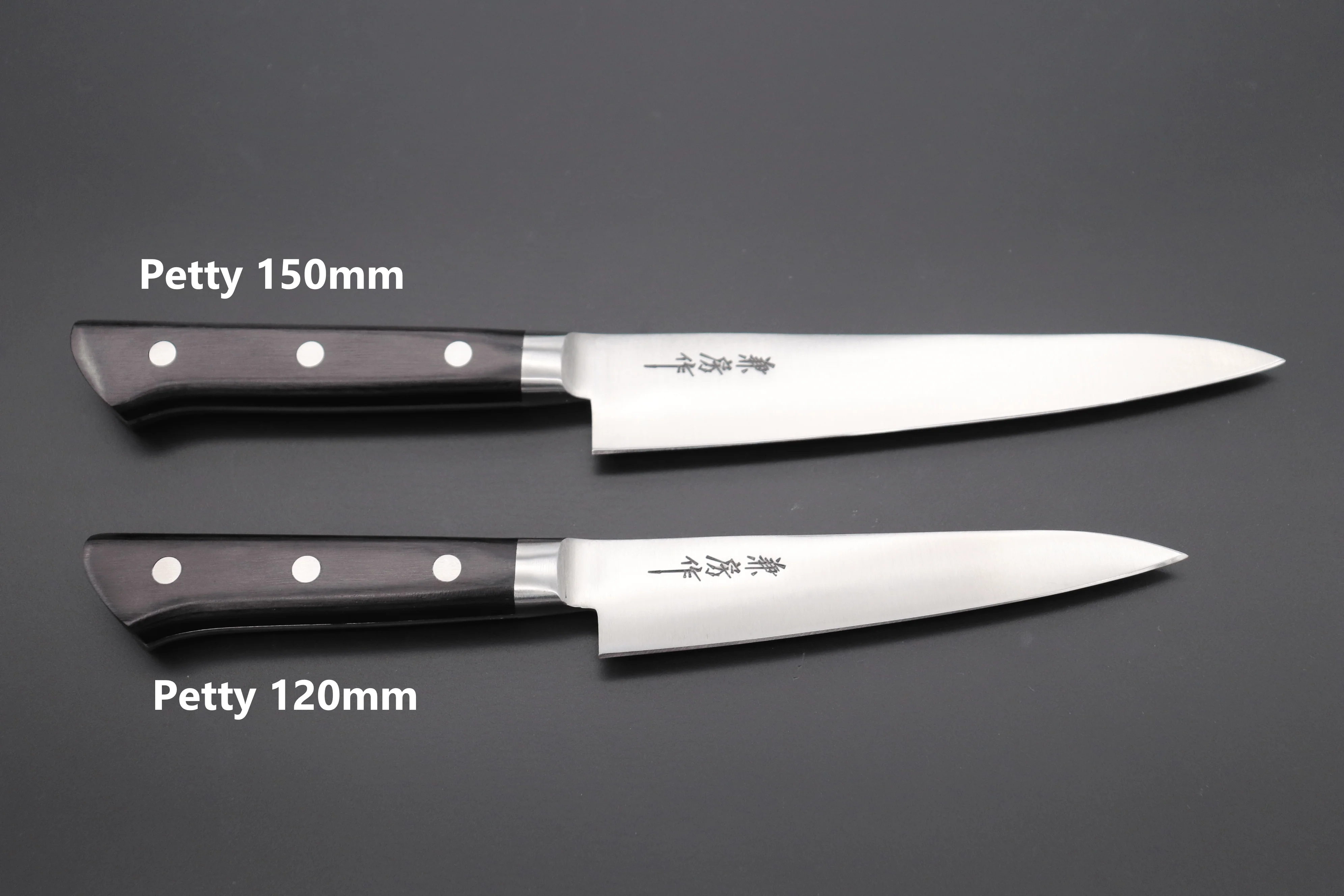 Fujiwara Kanefusa FKH Series FKH-1 Petty 120mm (4.7 Inch) - Image 8