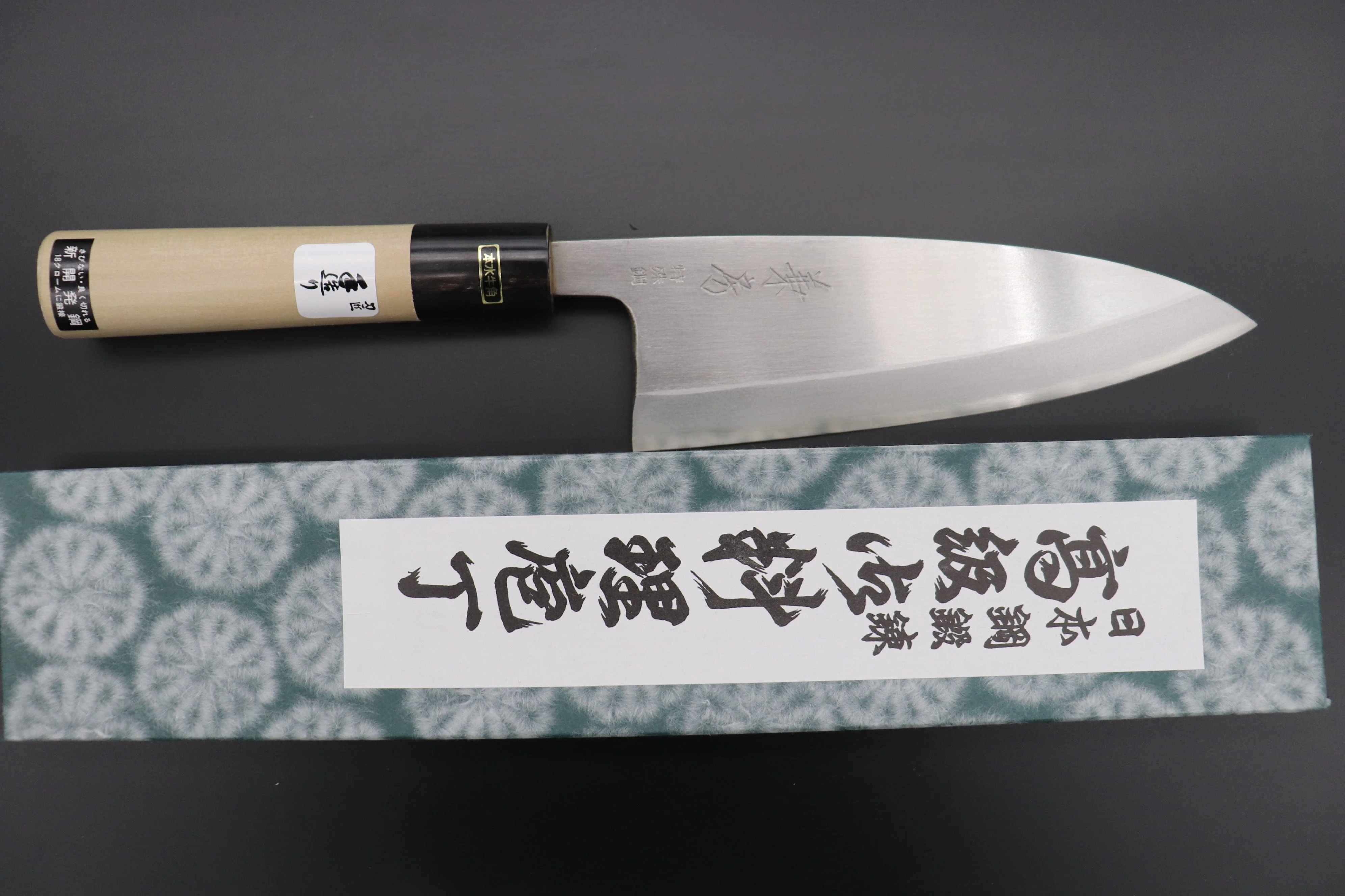 Fujiwara Kanefusa FKJ Series Deba (165mm and 180mm, 2 sizes) - Image 8