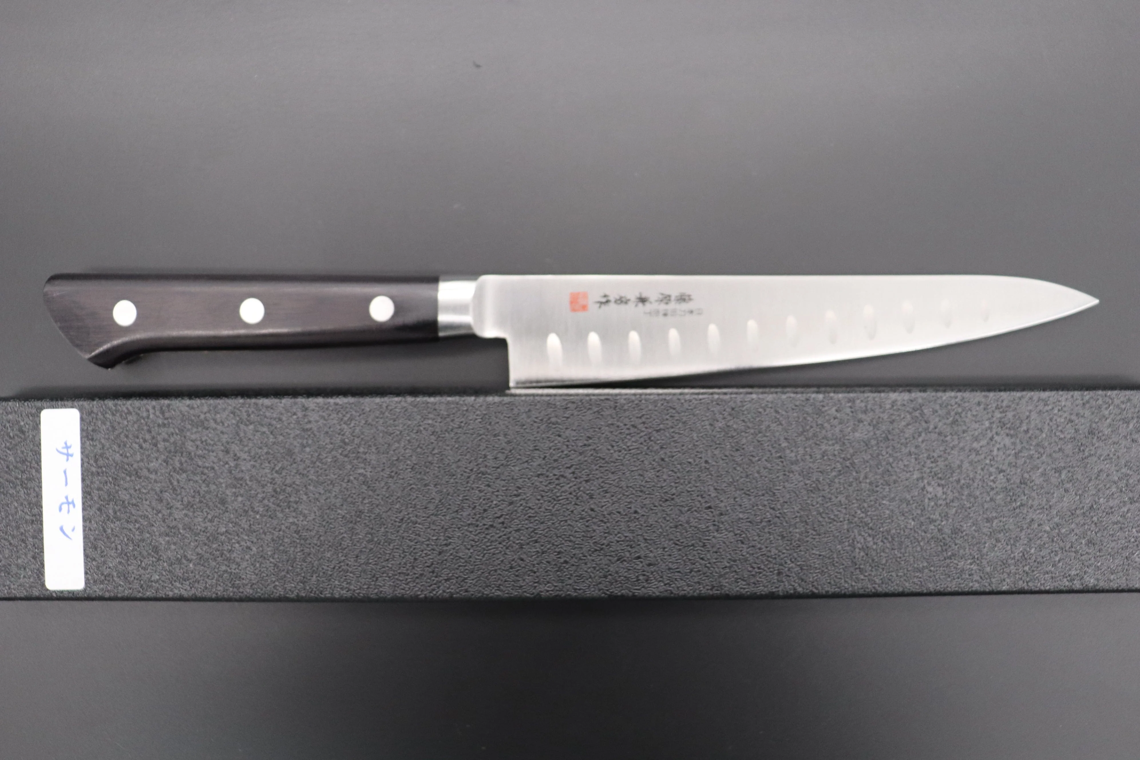 Fujiwara Kanefusa FKS Series No.21 Petty 150mm (5.9inch) - Image 8