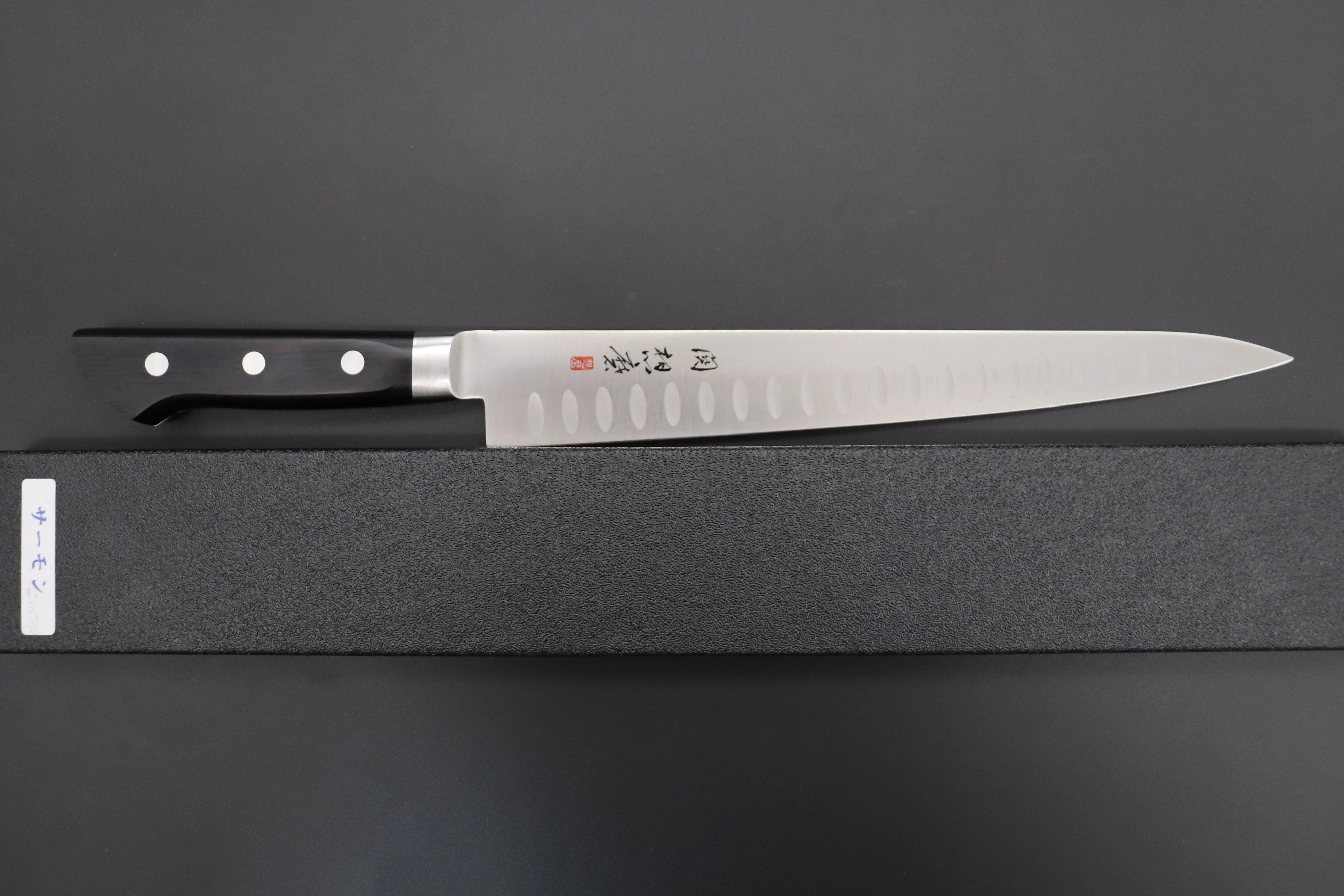 想磨 SOUMA (Fujiwara Kanefusa) FKS Series Sujihiki (240mm and 270mm, 2 sizes) - Image 8