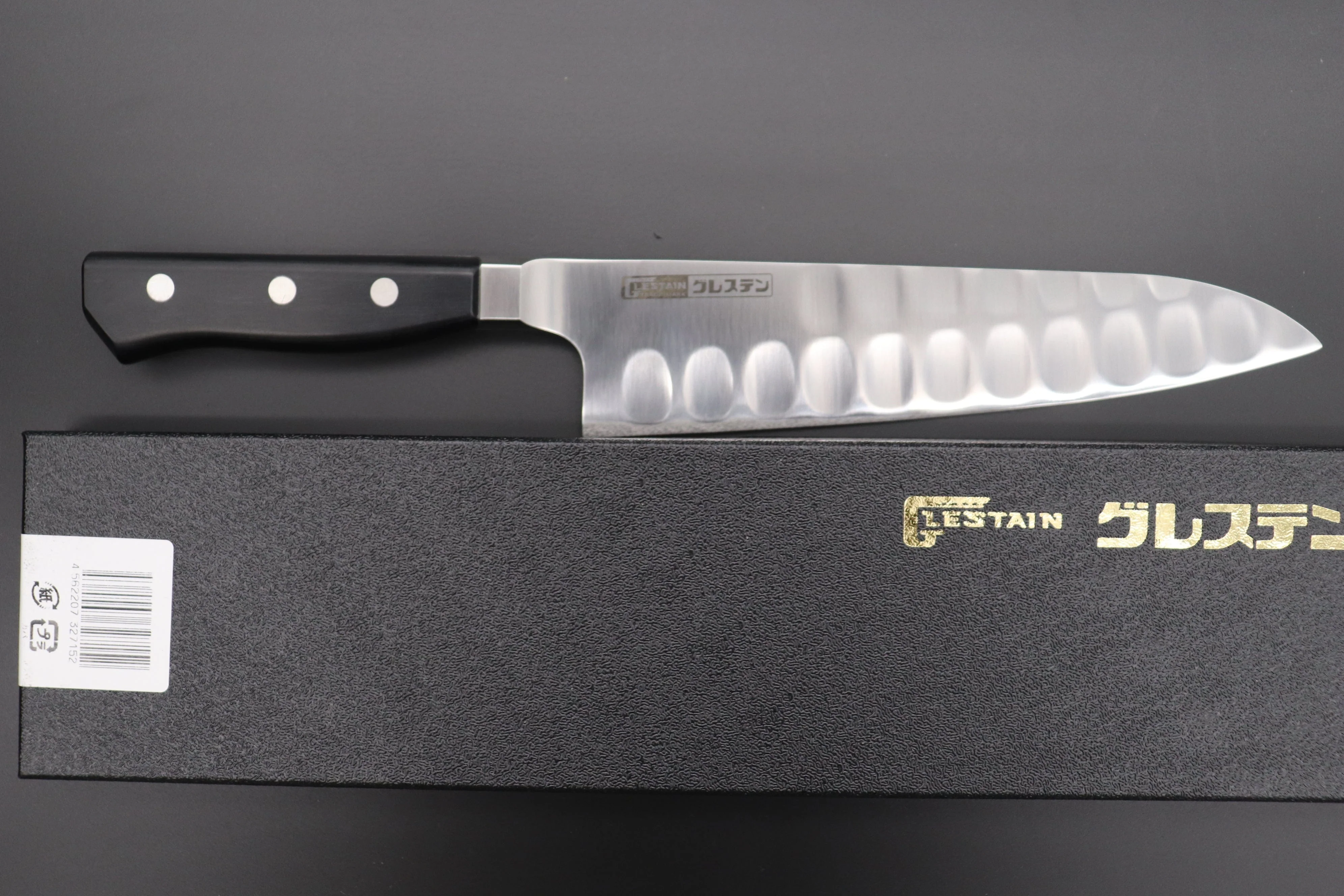 Glestain Gyuto (190mm and 210mm) - Image 8