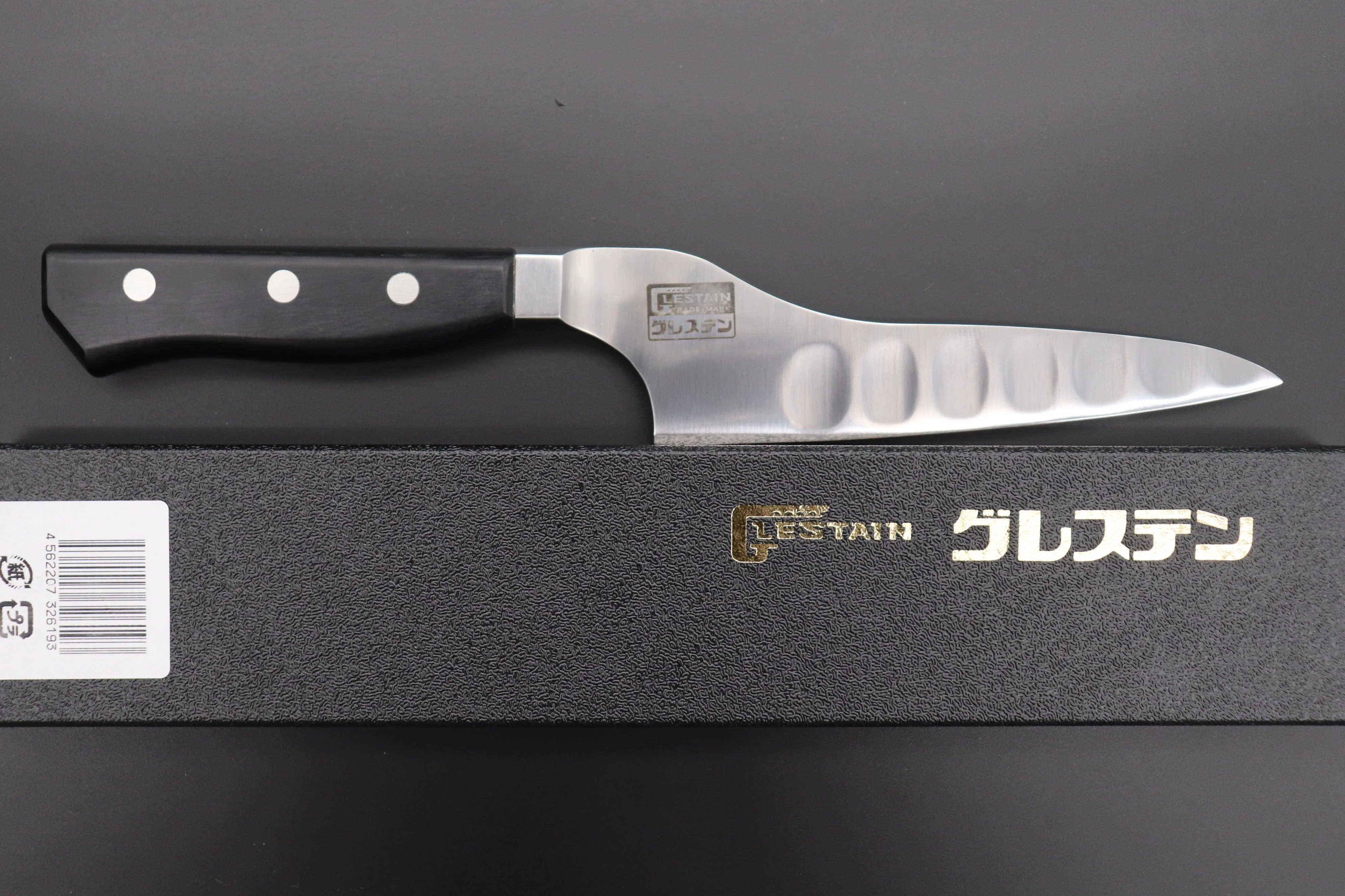 Glestain Special Petty (140mm to 210mm, 3 sizes) - Image 8