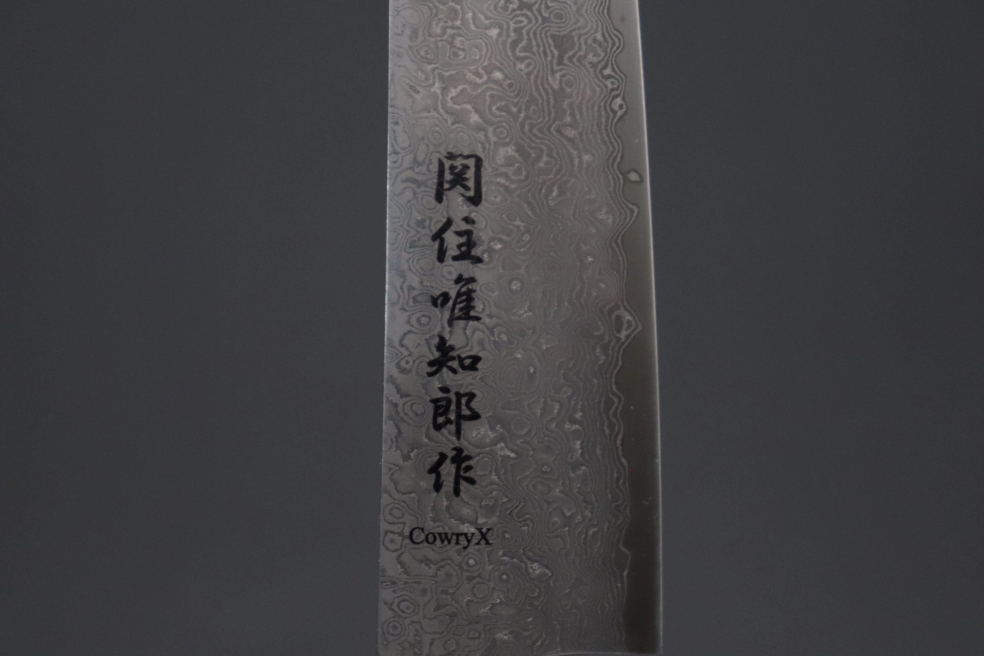 Hattori Limited Edition, KD Cowry X  Damascus Series KD-2 Petty 135mm (5.3 inch) - Image 9