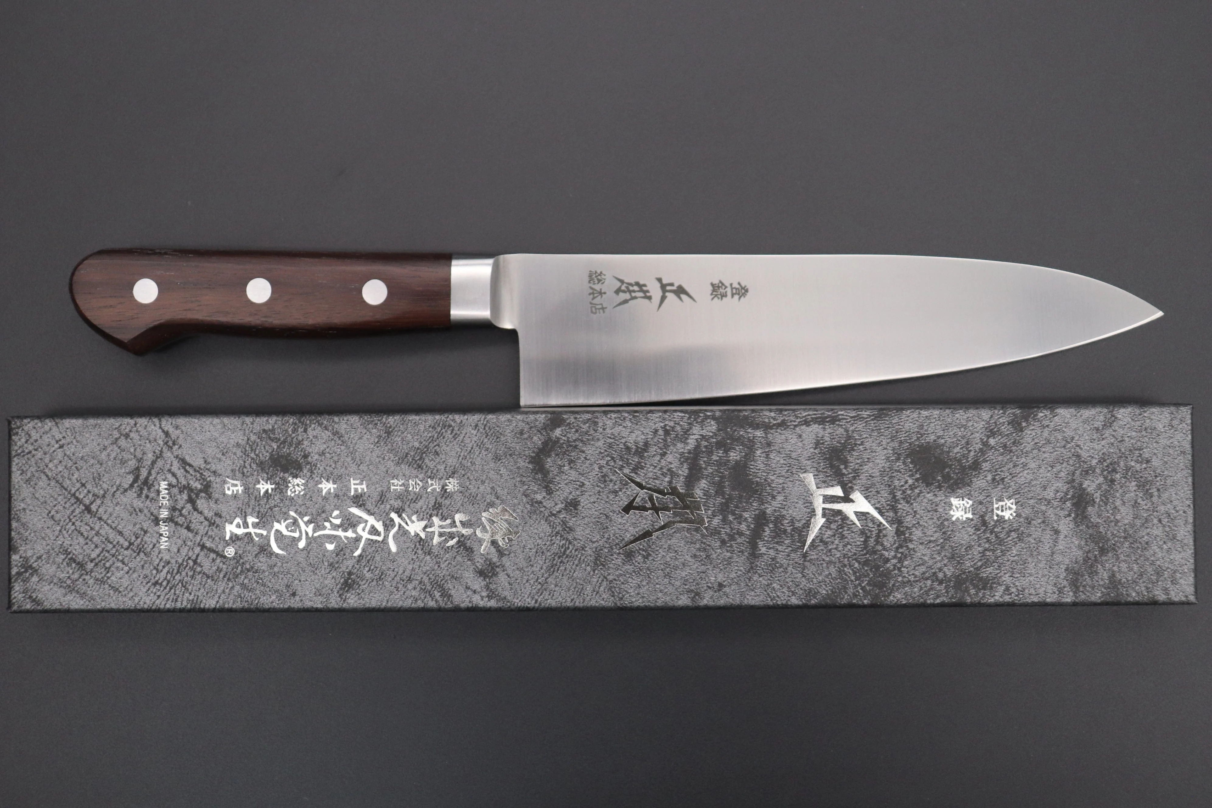 Masamoto CT Series Gyuto (180mm to 330mm, 7 sizes) - Image 8