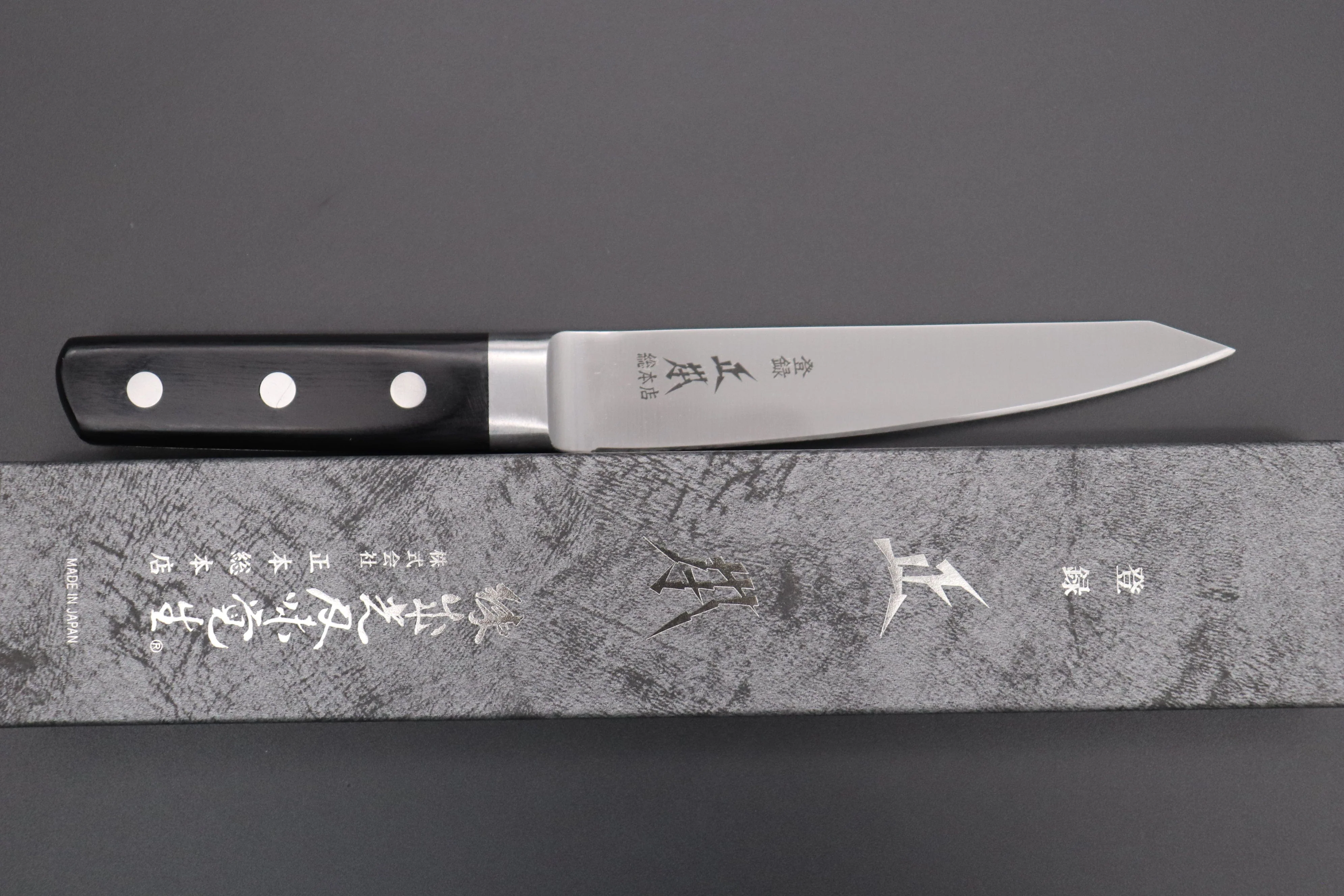Masamoto CT Series CT-6014 Hankotsu 145mm (5.7 inch) - Image 7