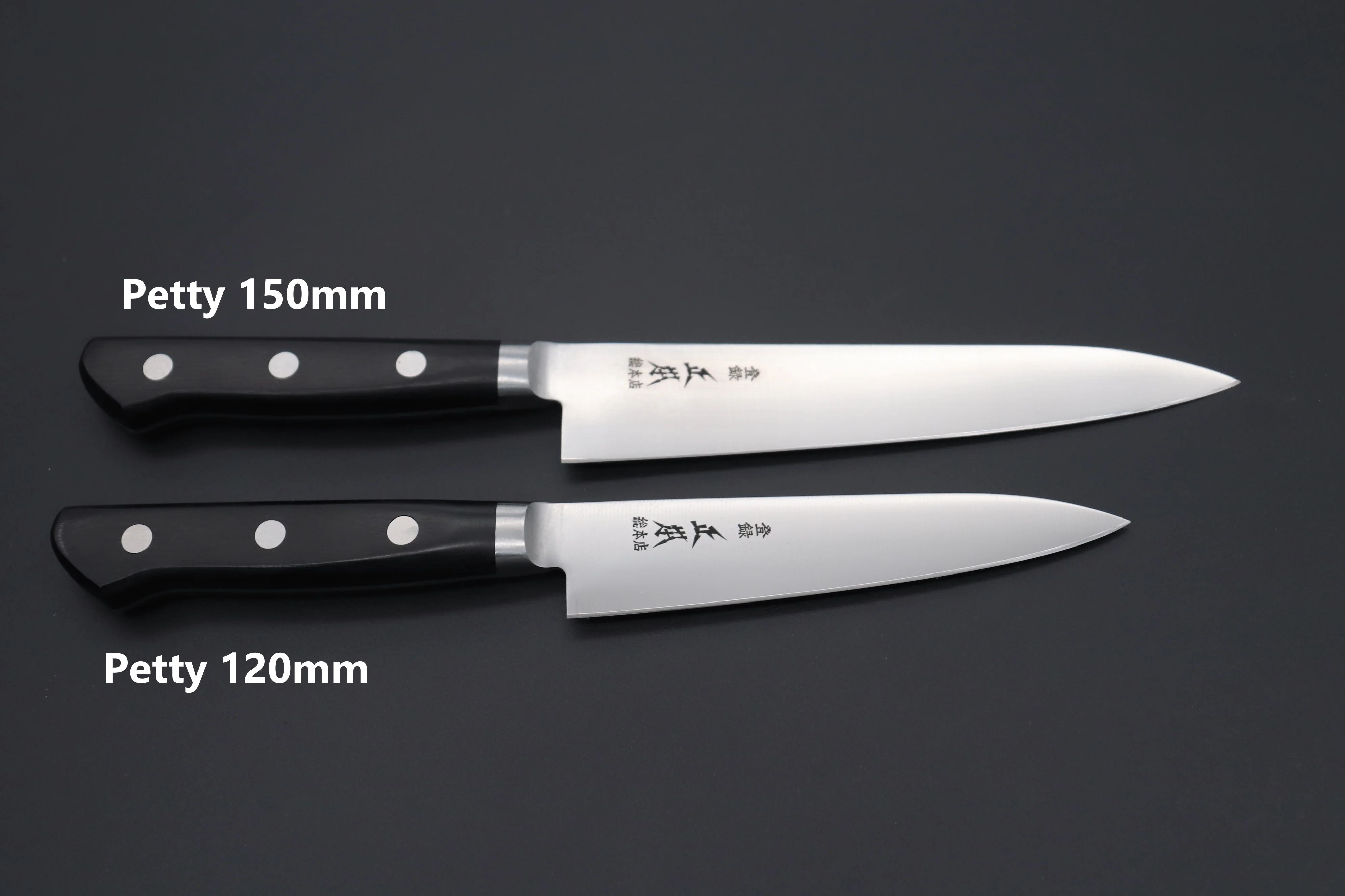 Masamoto CT Series Petty (120mm to 150mm, 3 sizes) - Image 9