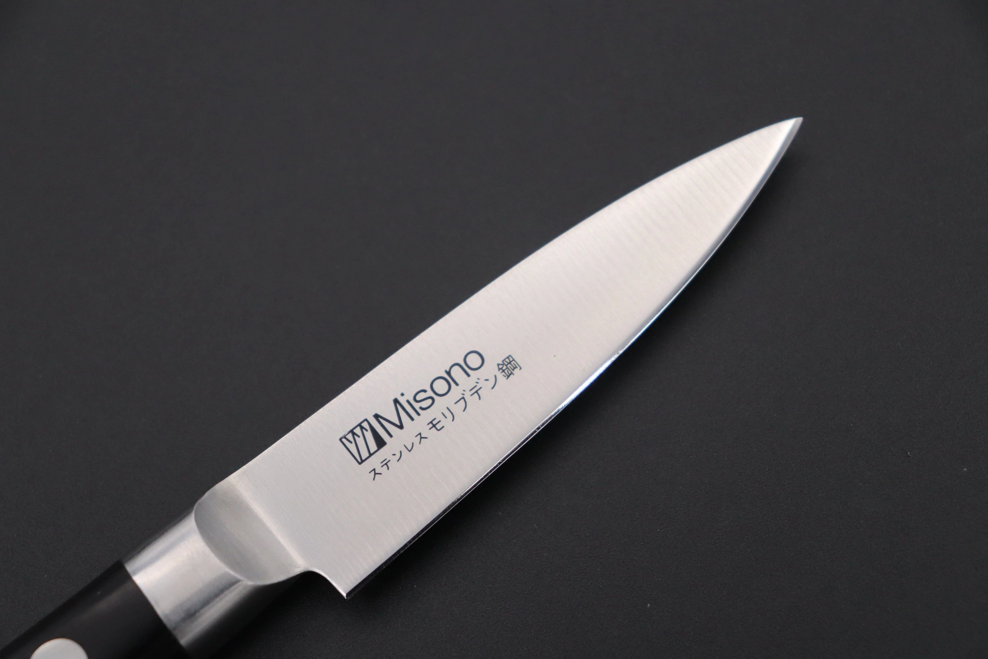 Misono Molybdenum Steel Series No.534 Paring 80mm (3.1inch) - Image 2