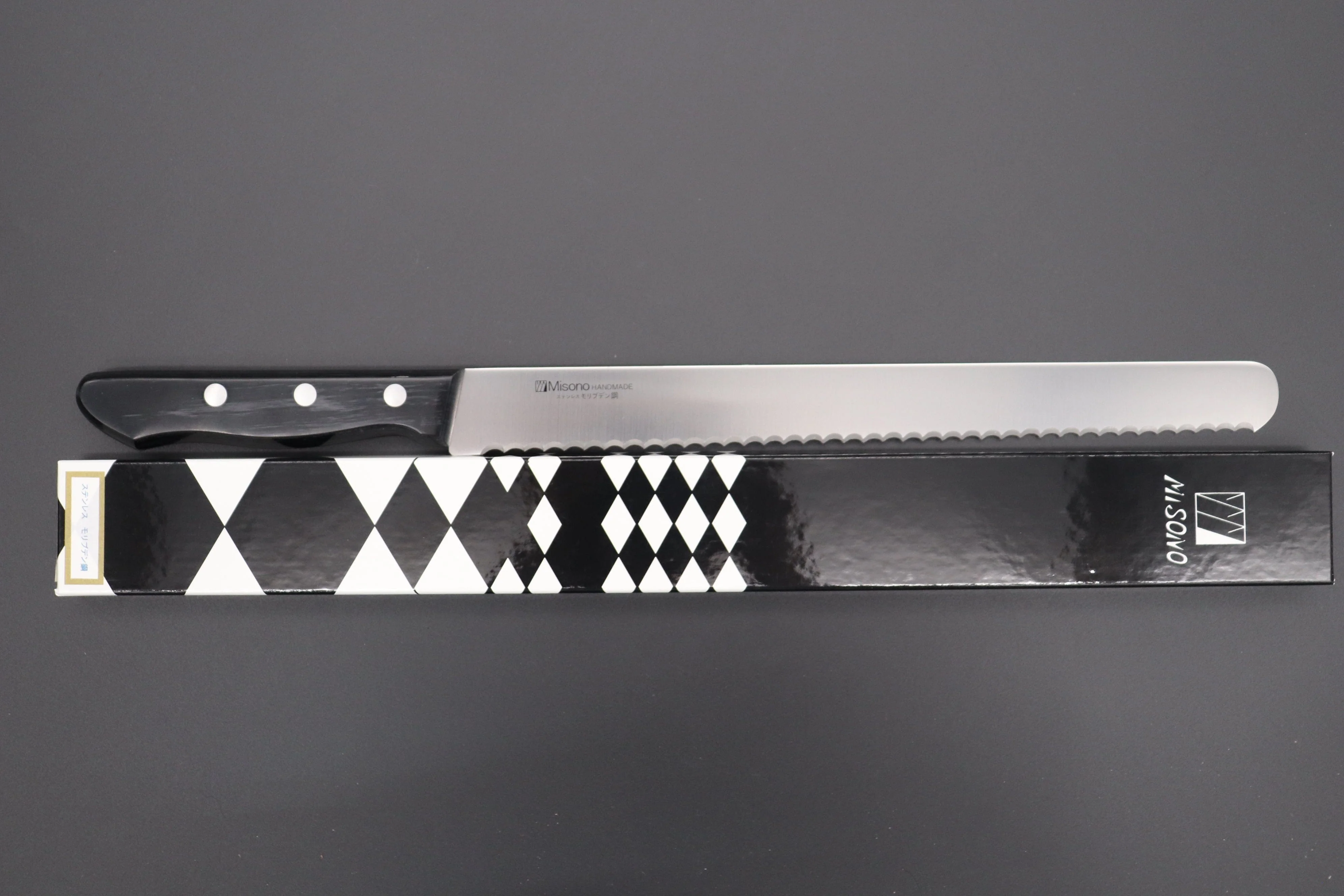 Misono Molybdenum Steel Series Bread Knife (300mm and 360mm, 2 sizes) - Image 4