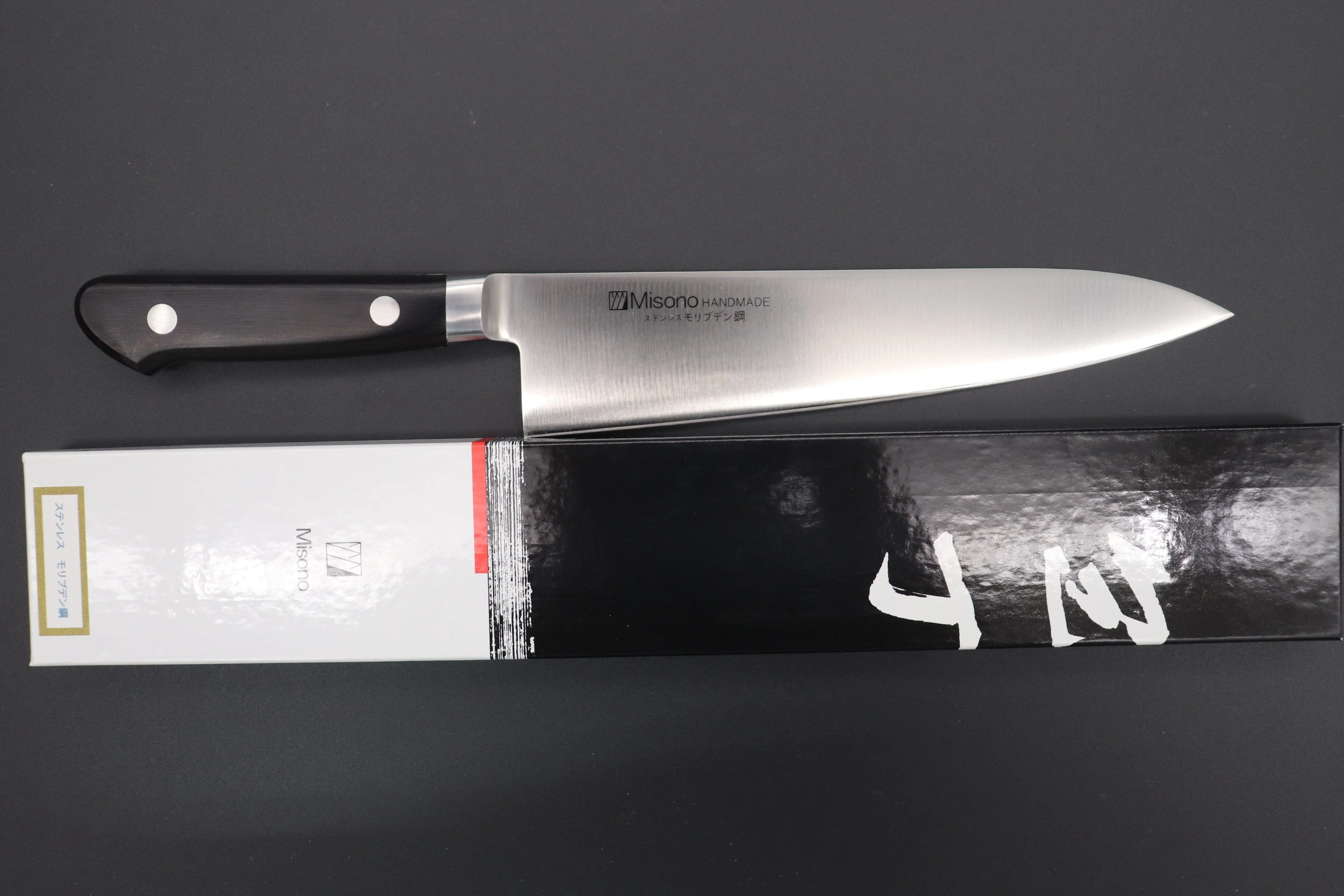 Misono Molybdenum Steel Series Gyuto (180mm to 360mm, 8 sizes) - Image 8