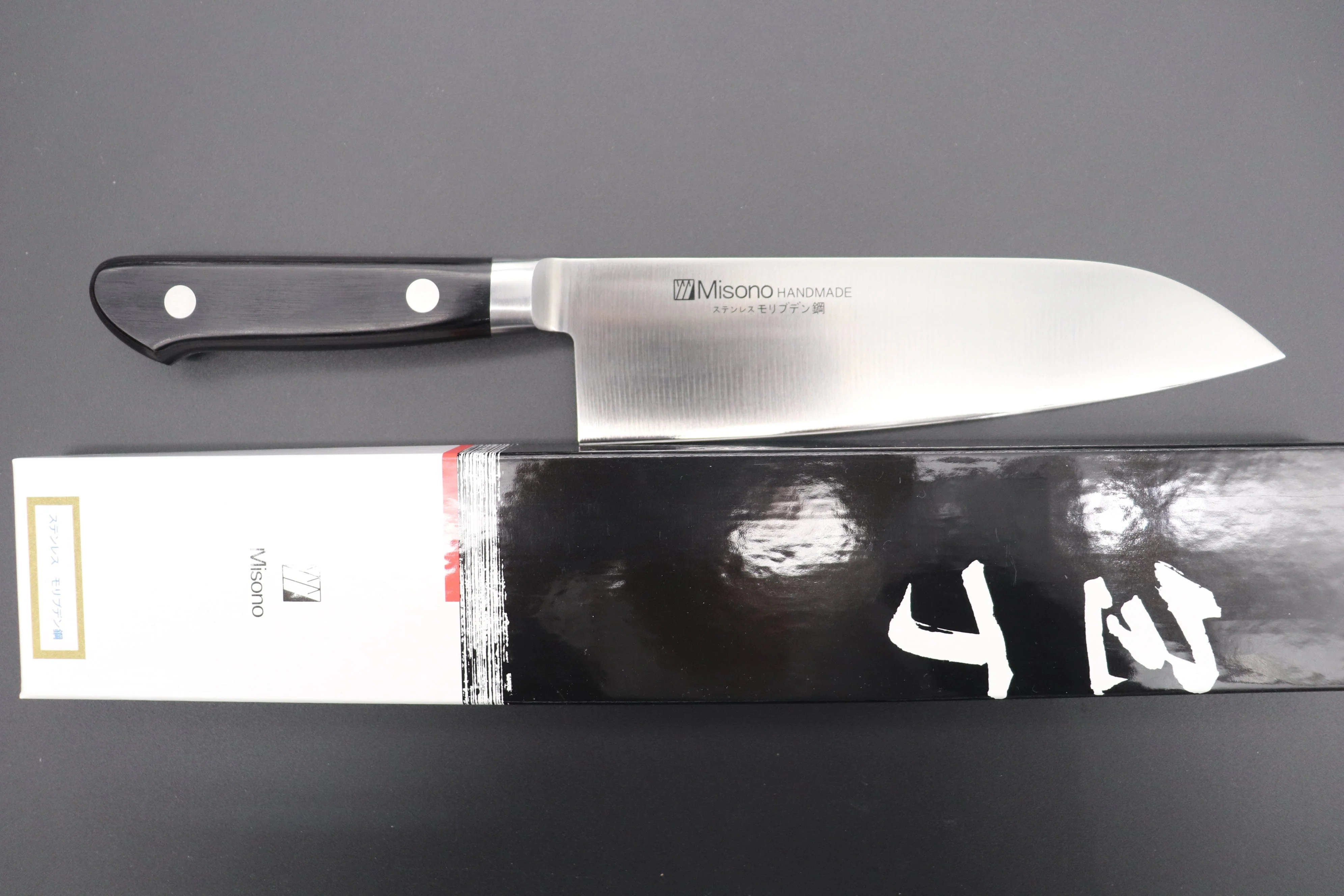 Misono Molybdenum Steel Series Santoku (140mm to 180mm, 3 sizes) - Image 8