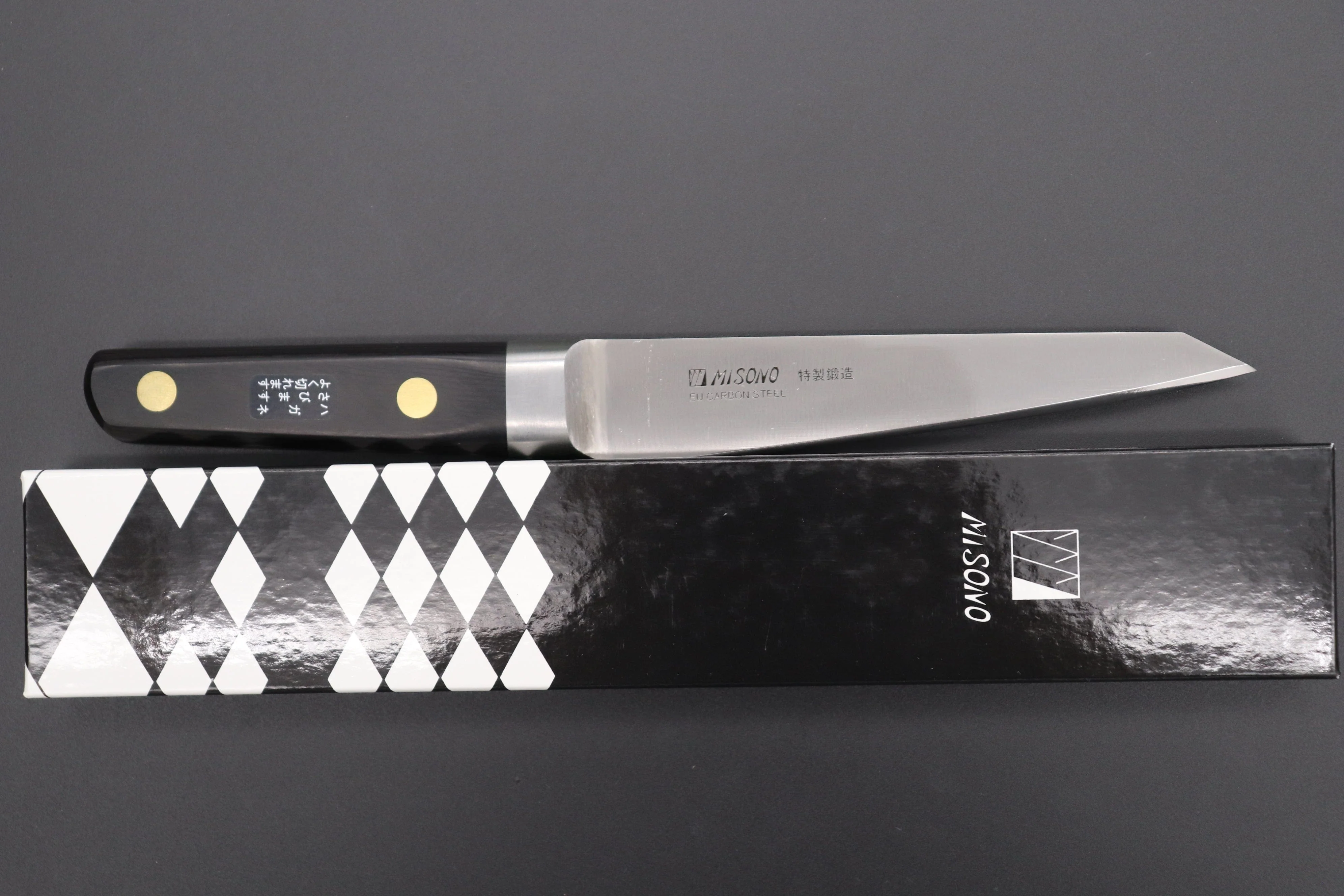 Misono Sweden Steel Series No.142 Hankotsu 145mm (5.7inch) - Image 7