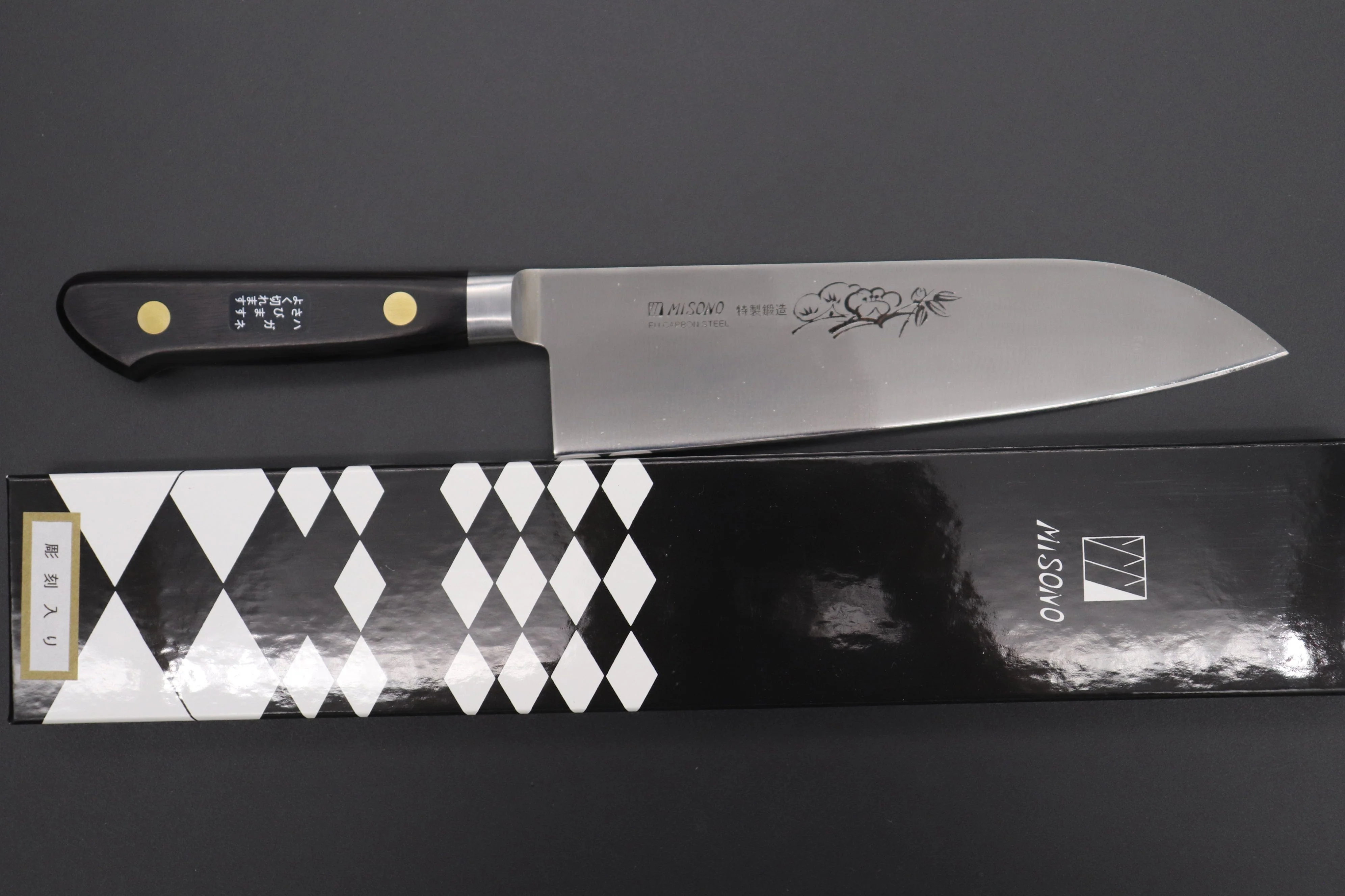 Misono Sweden Steel Series Santoku (140mm to 180mm, 3 Sizes) - Image 8