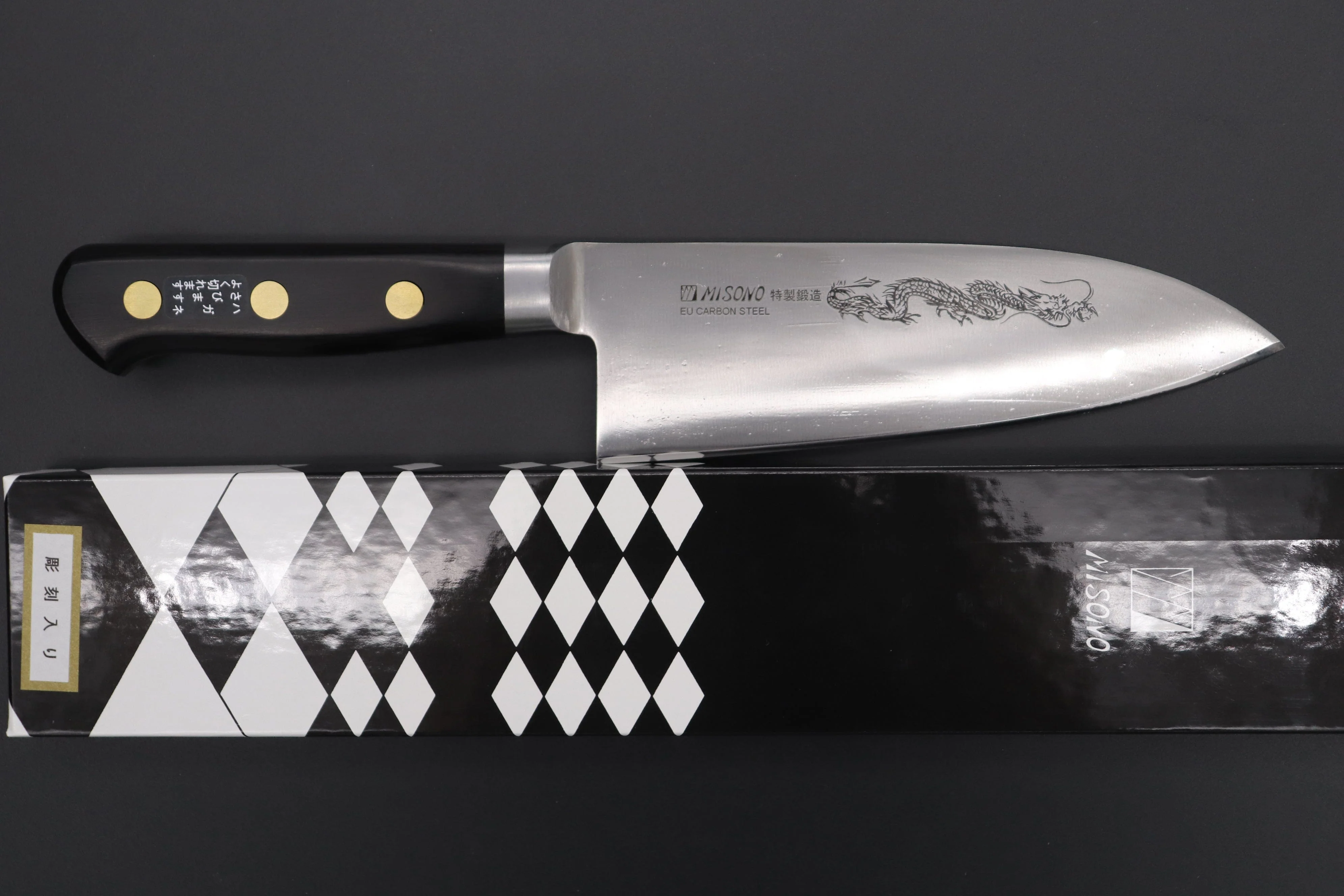 Misono Sweden Steel Series Western Deba (165mm to 270mm, 4 sizes) - Image 8
