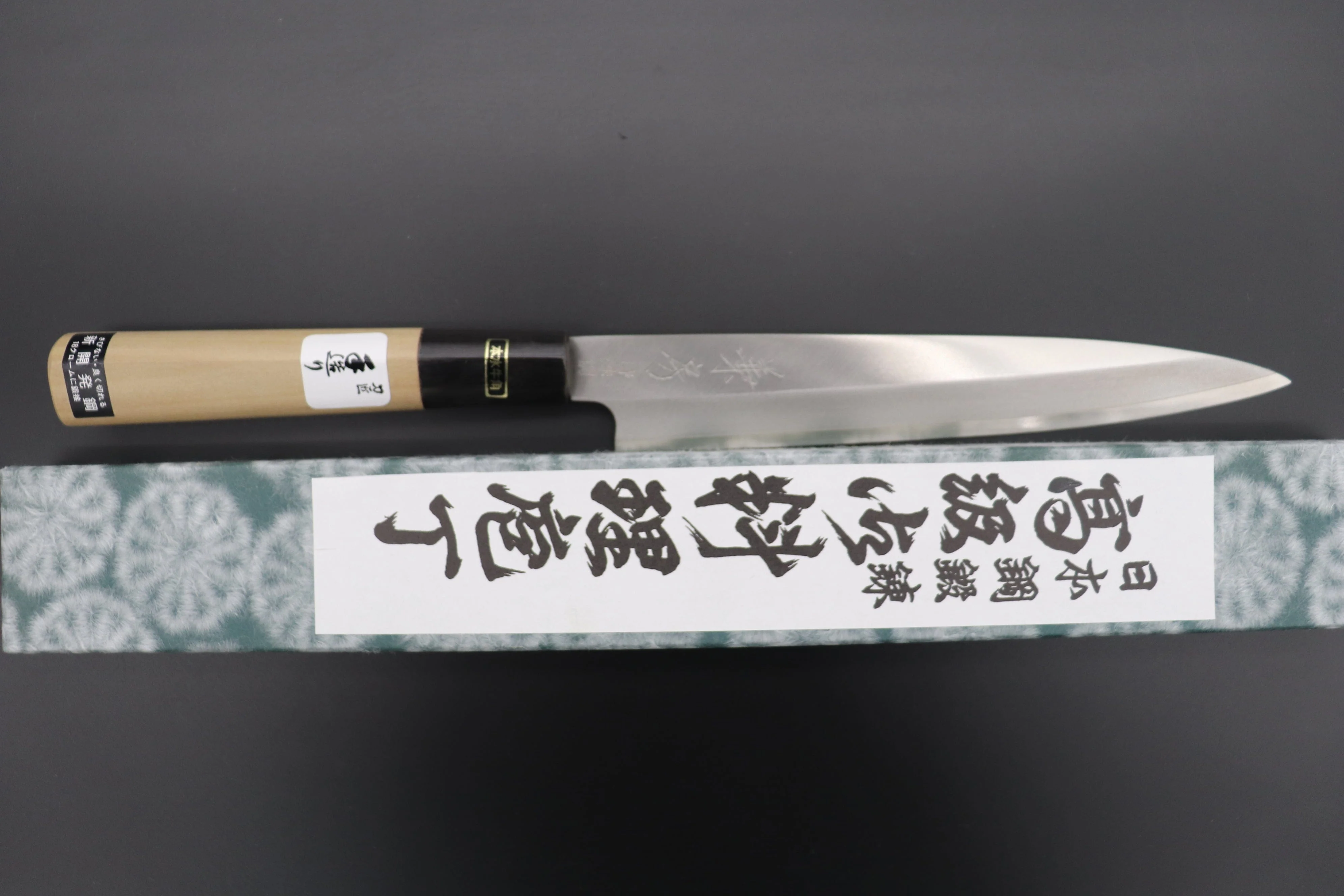 Fujiwara Kanefusa FKJ Series Yanagiba (180mm to 300mm, 5 sizes) - Image 8