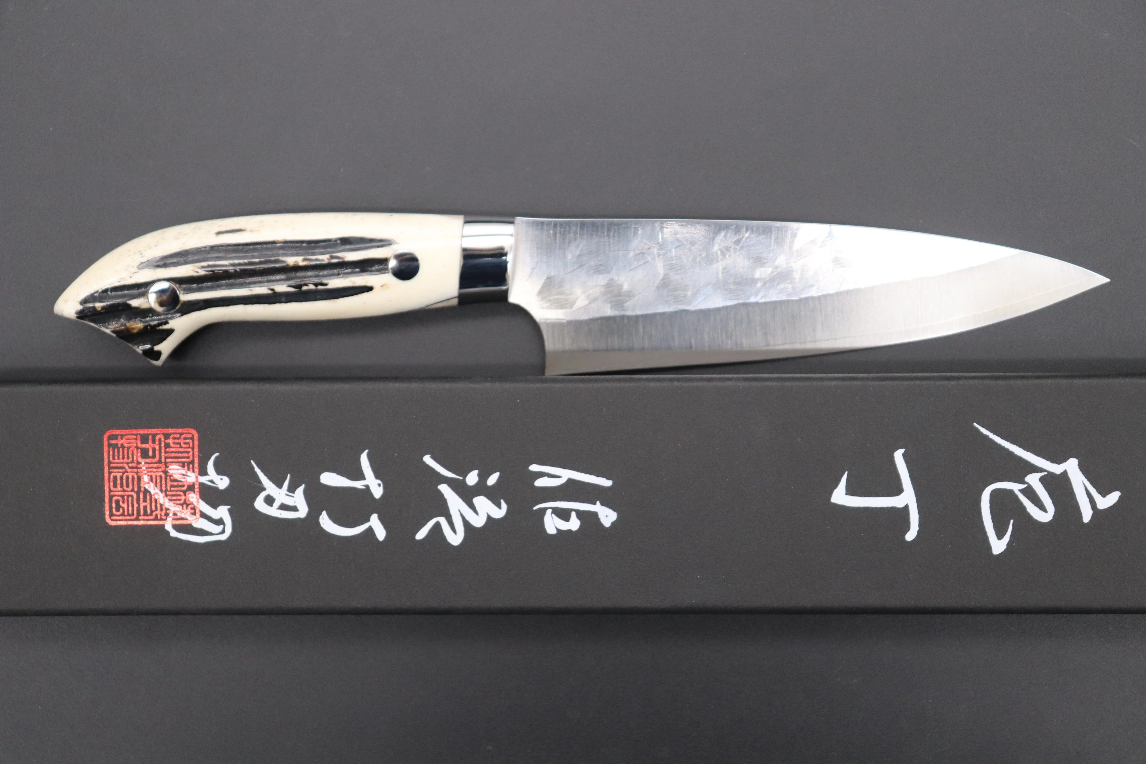 Takeshi Saji SRS-13 Hammer Forged, Custom Handmade Handle Series "Designed By Nomura" Petty 135mm (5.3 inch, Stag Bone Handle) - Image 8