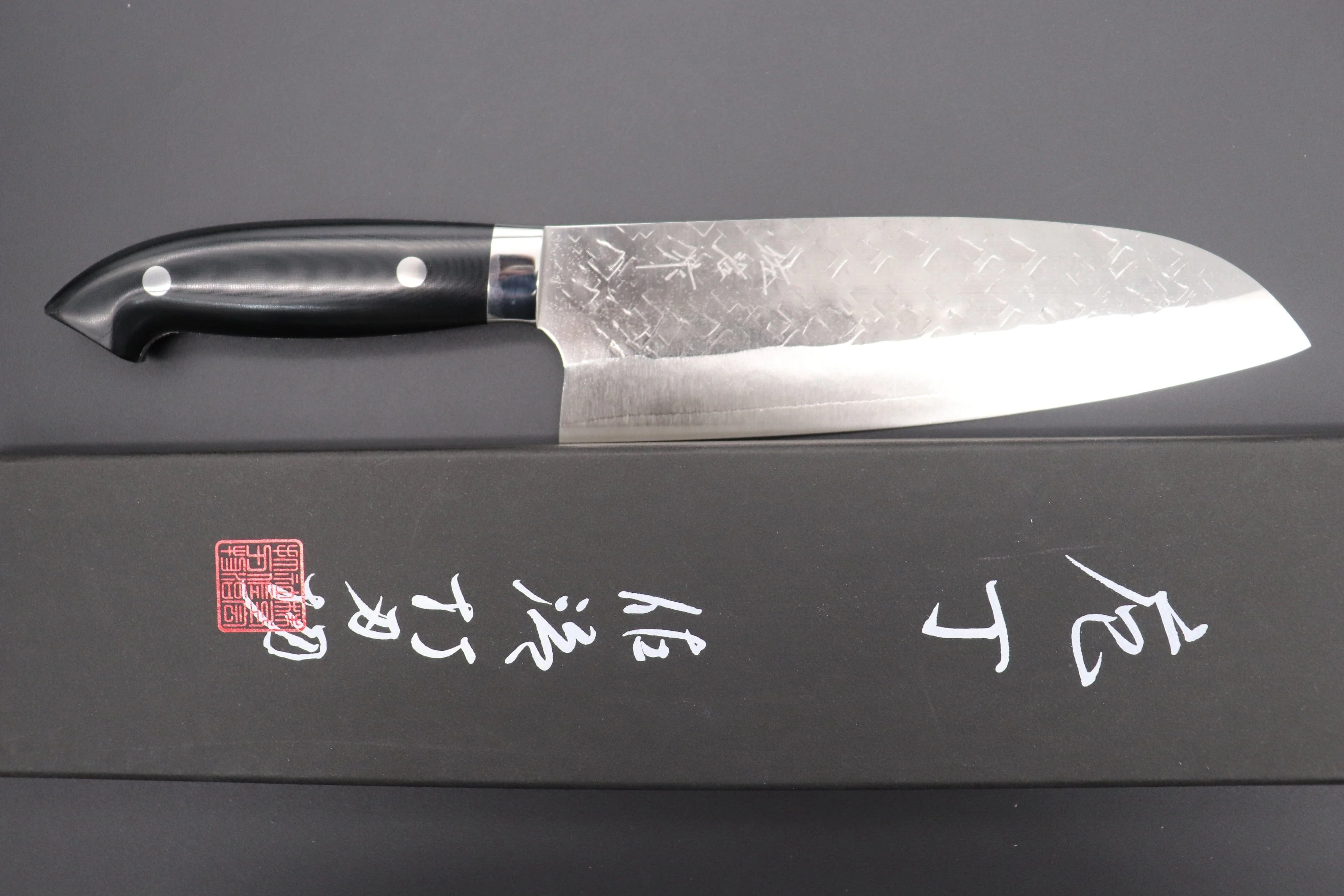 Takeshi Saji SRS-13 Hammer Forged, Custom Handmade Handle Series "Designed By Nomura" Santoku 180mm (7 inch, Black Linen Micarta Handle) - Image 10