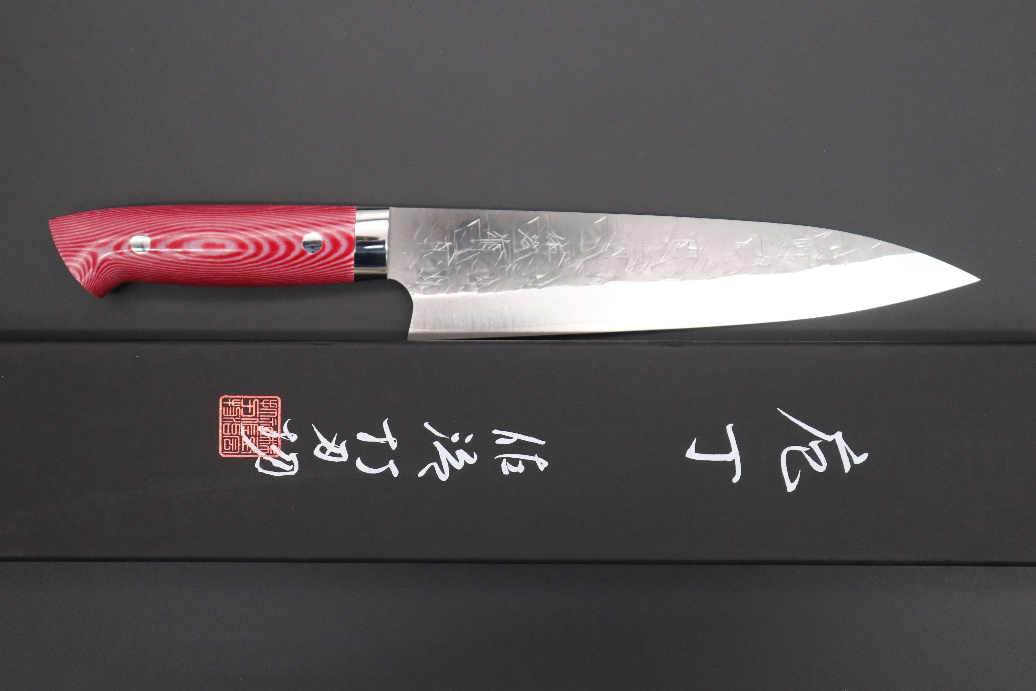 Takeshi Saji SRS-13 Hammer Forged, Custom Handmade Handle Series Gyuto (180mm and 240mm, 3 Sizes, Red & White Linen Micarta Handle) - Image 10