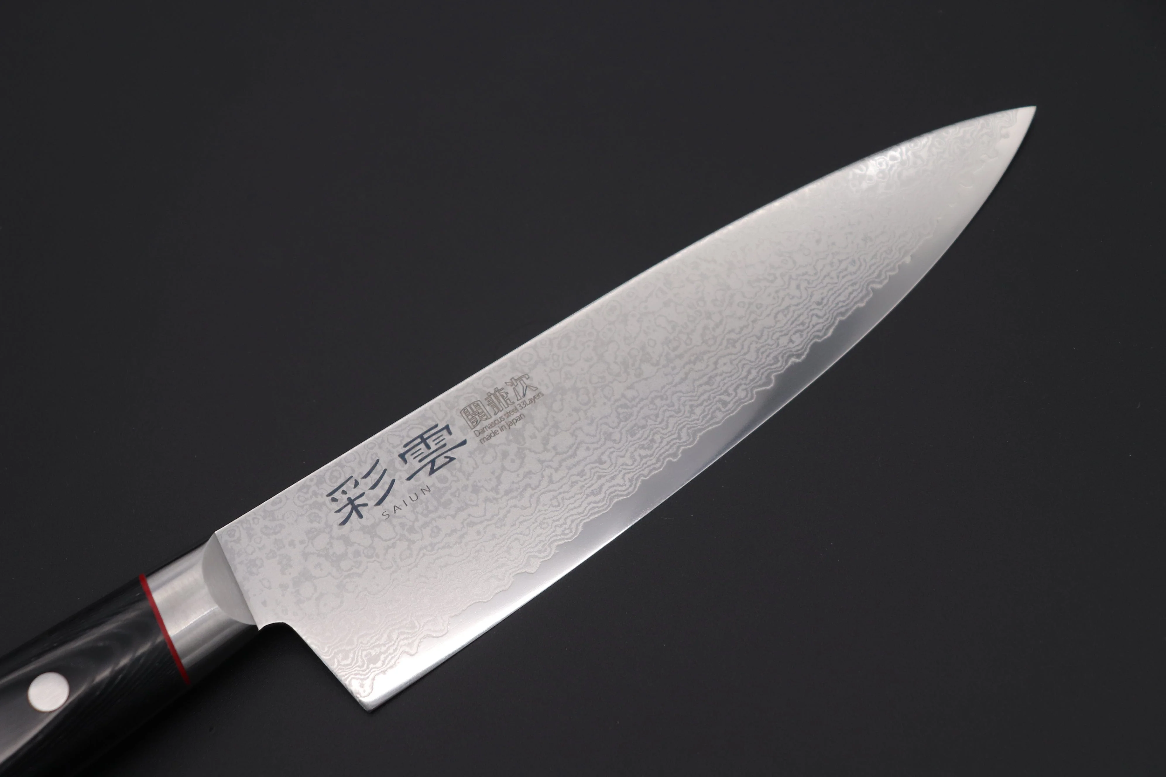 Kanetsugu Saiun Series Gyuto (200m and 230mm, 2 sizes) - Image 2